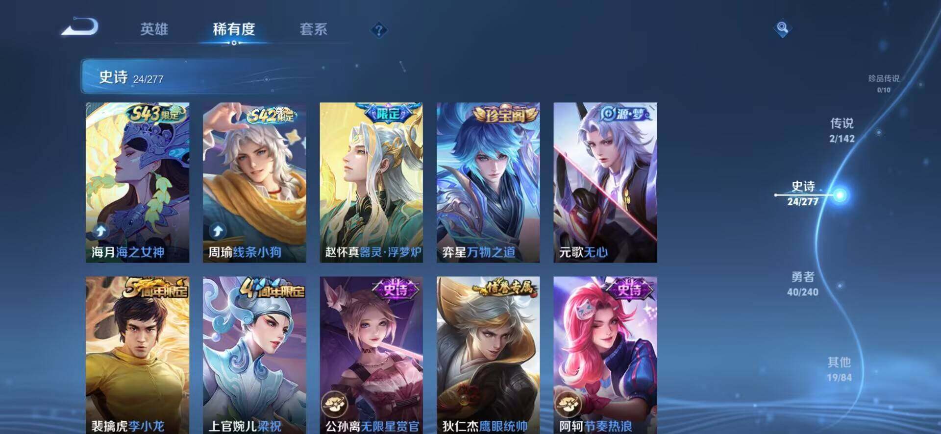 WZEY4318655王者荣耀账号详情图8