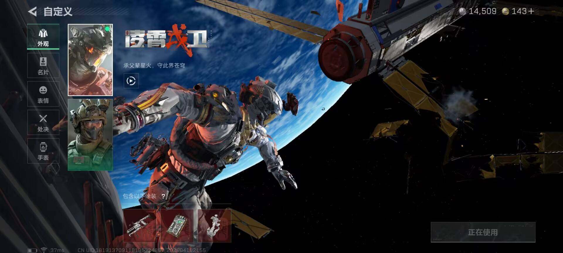 SJZEY4101941三角洲行动账号详情图6