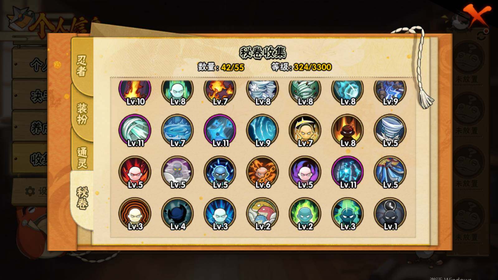 HYEY431305火影忍者账号详情图7