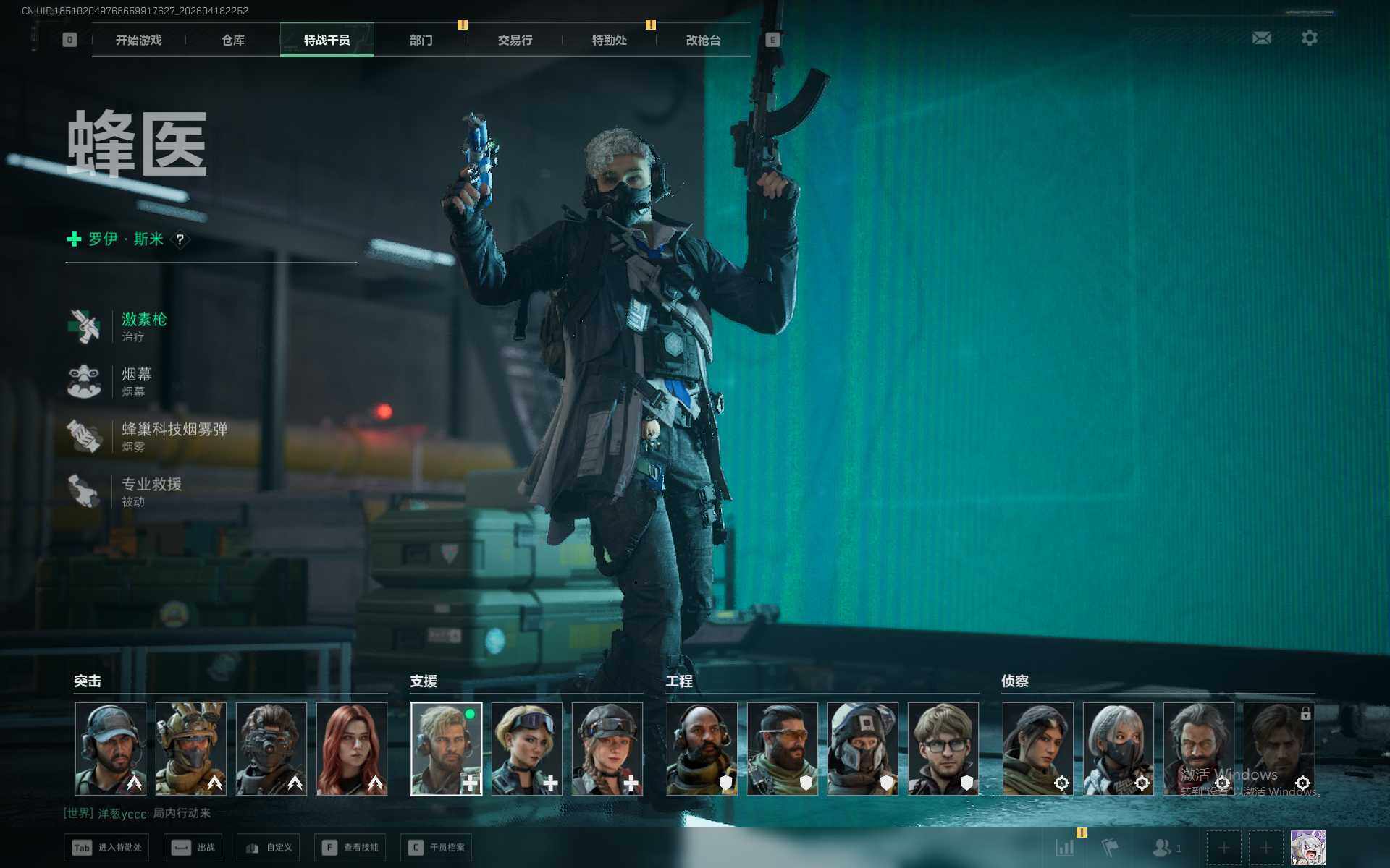 SJZEY4101790三角洲行动账号详情图9