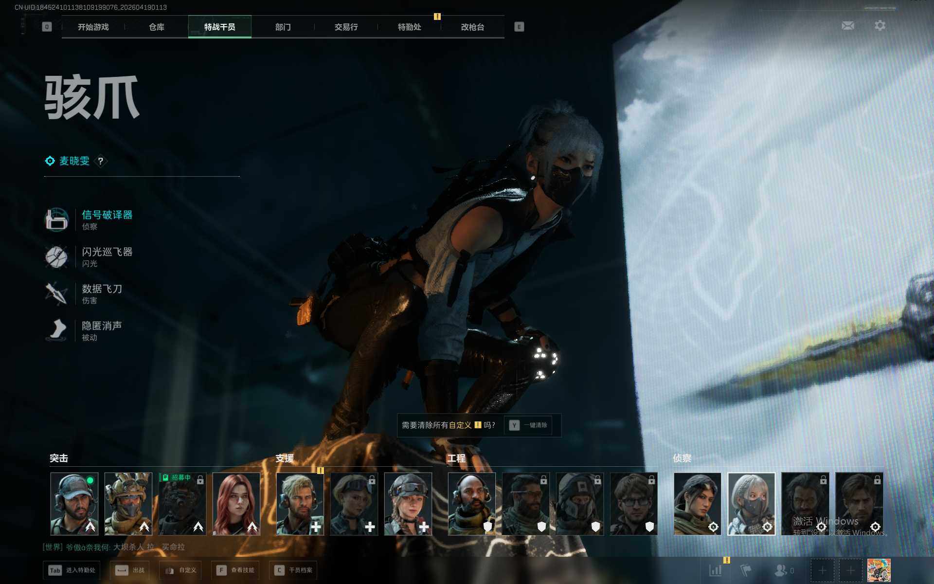 SJZEY4101798三角洲行动账号详情图5