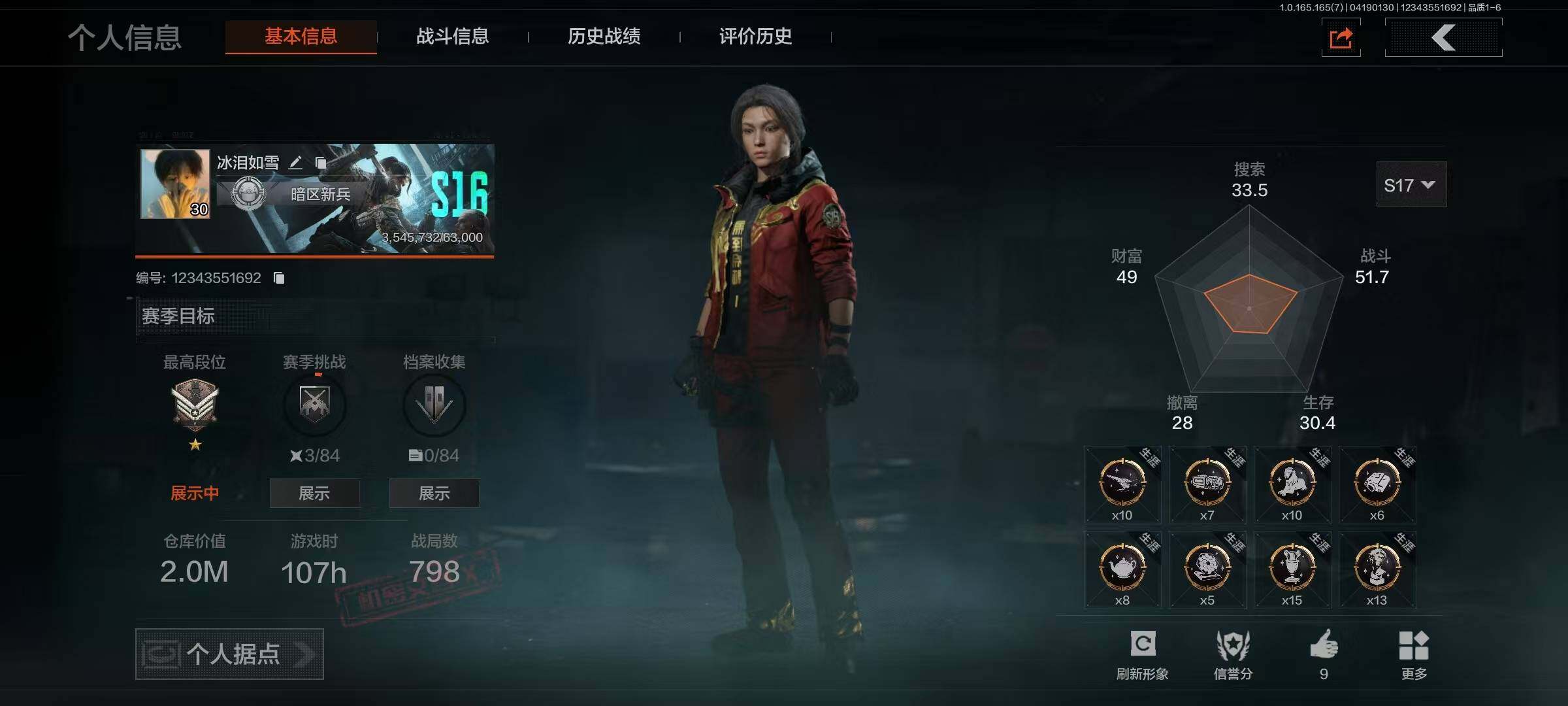 暗区突围账号安卓QQ【AQZG2259】等级：30/段位：专家/仓库价值(百万)：2/柯恩币：999152/急袭弯刀/工兵铲/镀火熔金H416