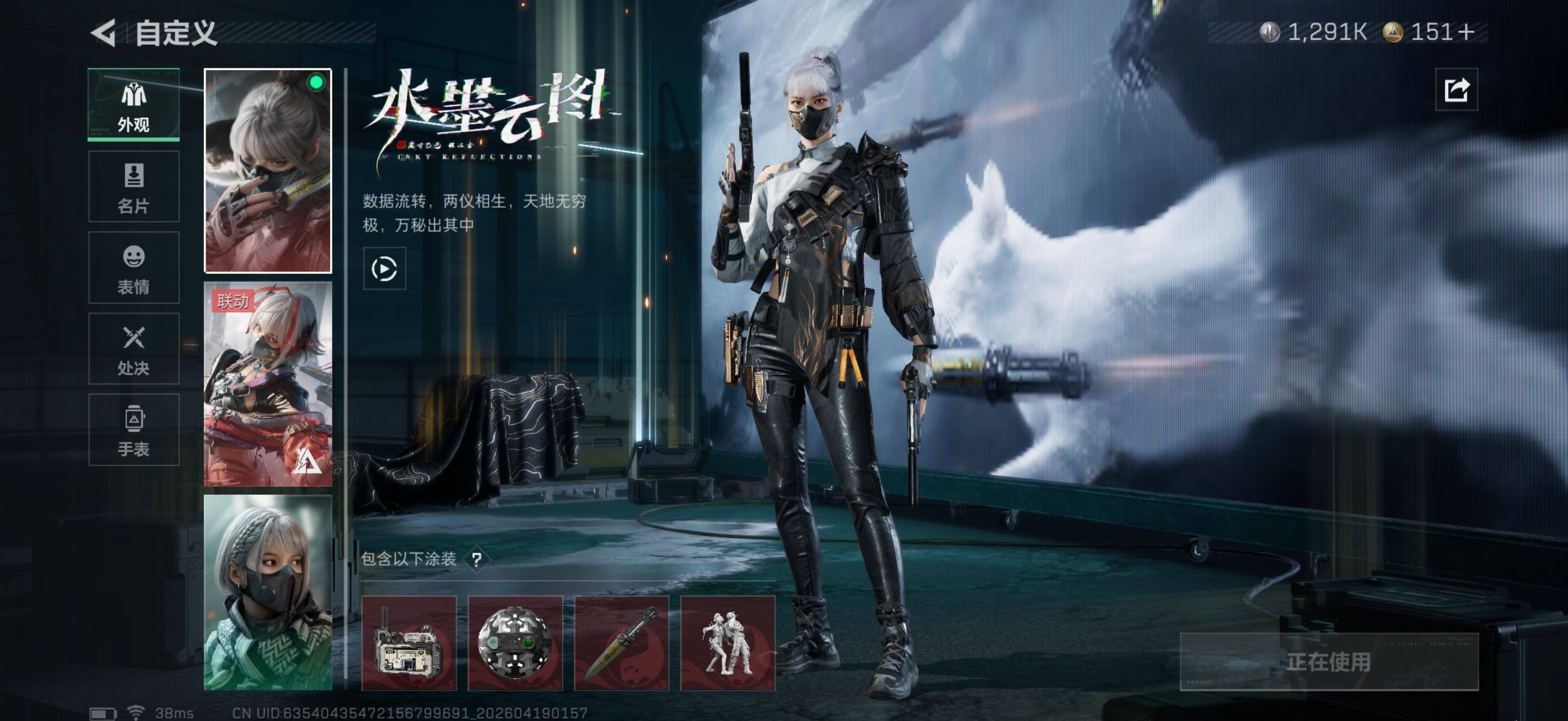 SJZEY4102006三角洲行动账号详情图8