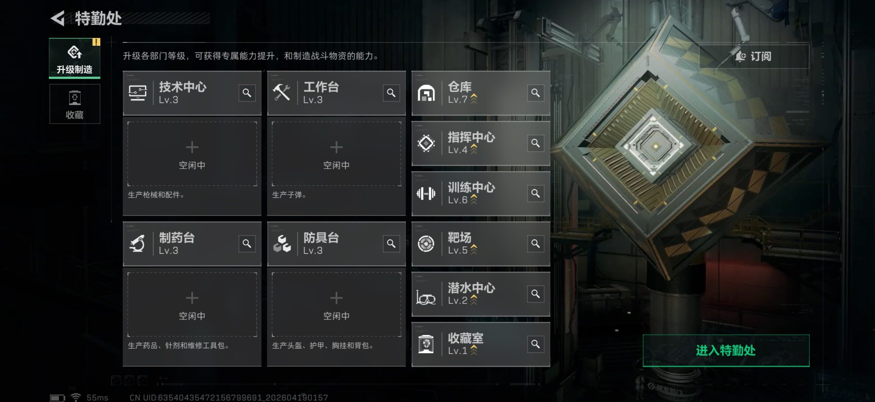 SJZEY4102006三角洲行动账号详情图12