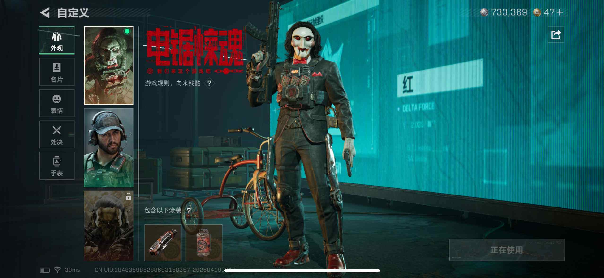 SJZEY4101809三角洲行动账号详情图19