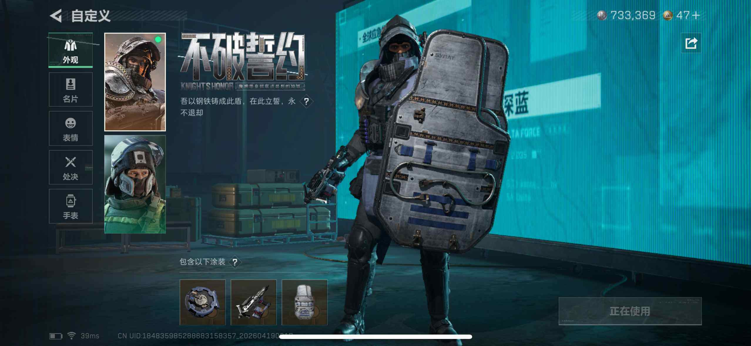 SJZEY4101809三角洲行动账号详情图22