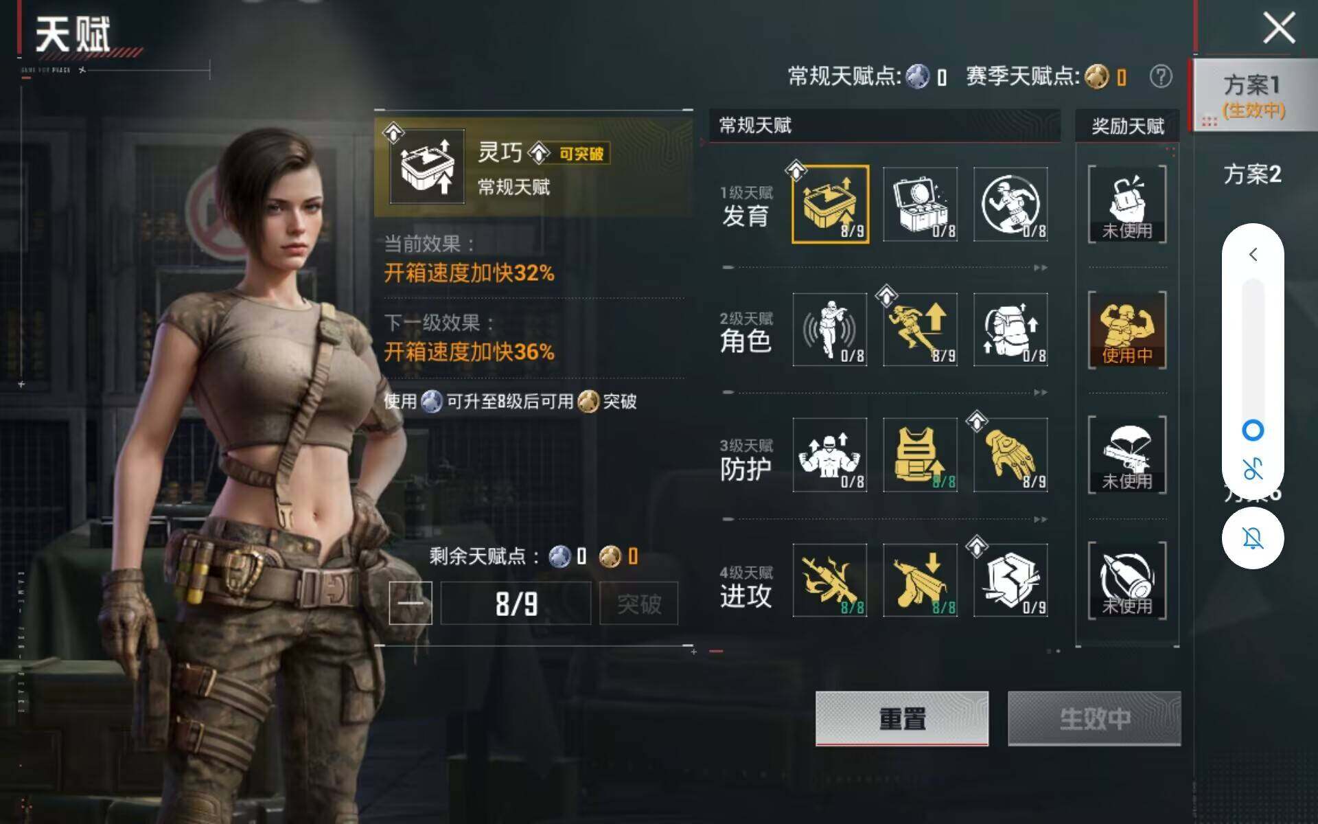 HPQM4192535和平精英账号详情图9