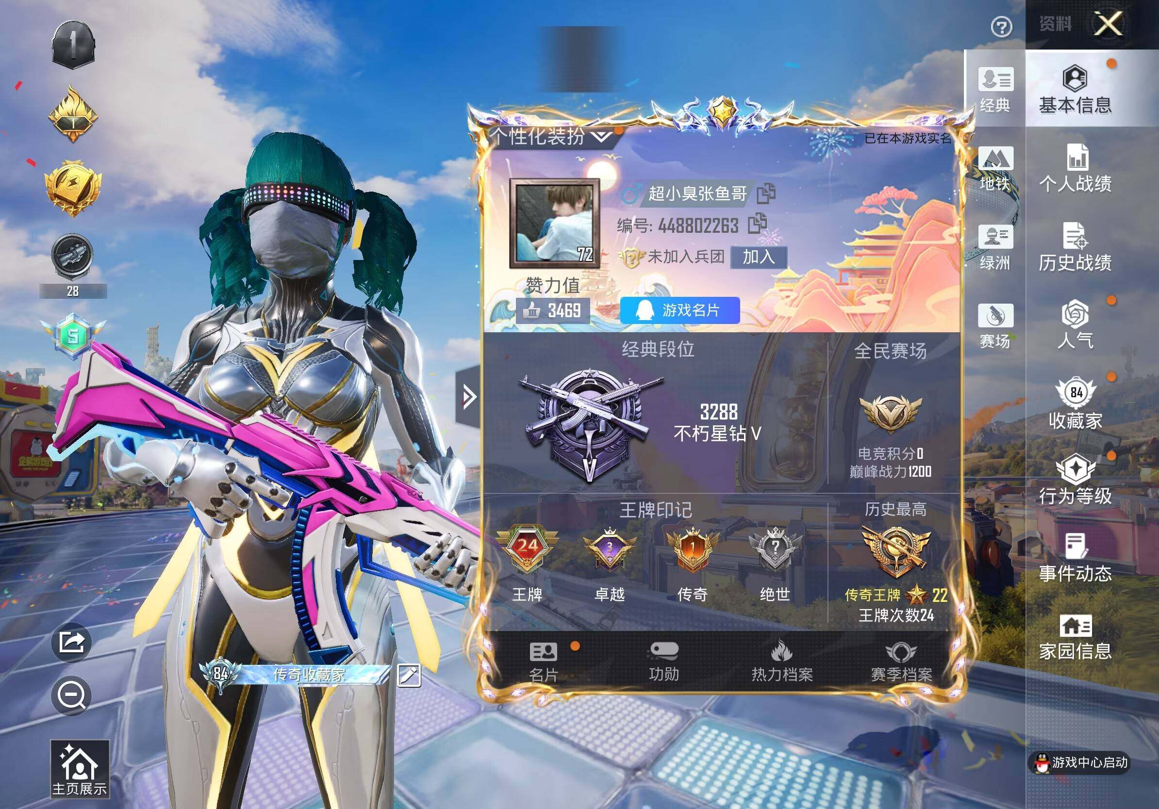 HPLX4192515和平精英账号详情图8