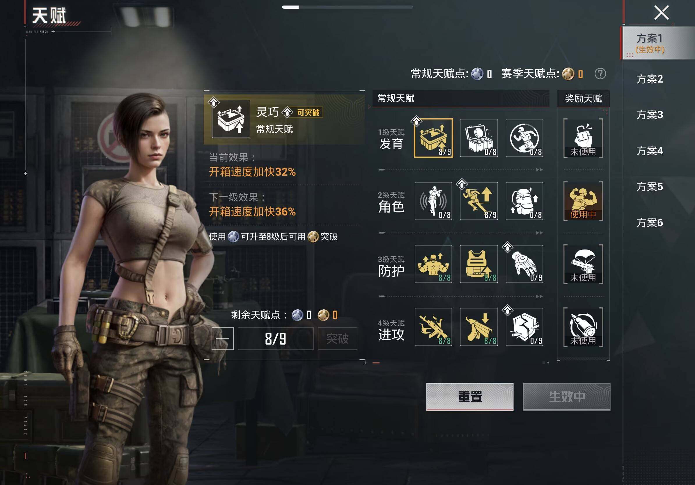 HPLX4192515和平精英账号详情图10