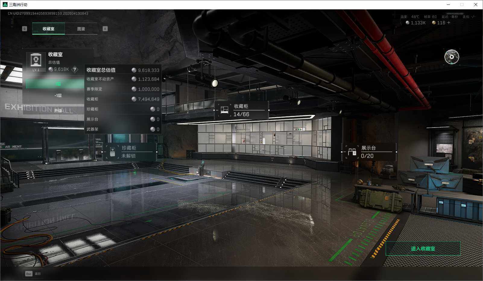 SJZEY4101960三角洲行动账号详情图13
