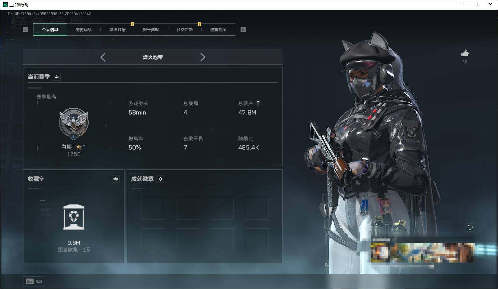 SJZEY4101960三角洲行动账号详情图5