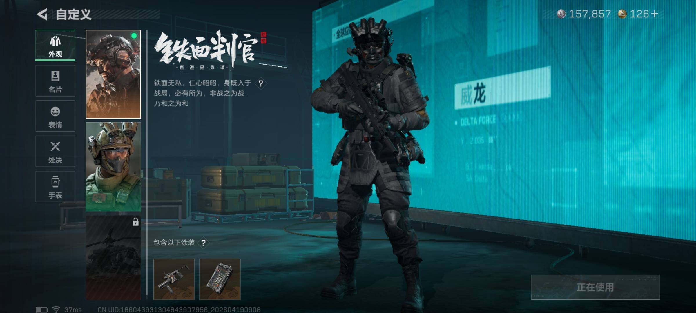 SJZEY4101981三角洲行动账号详情图14