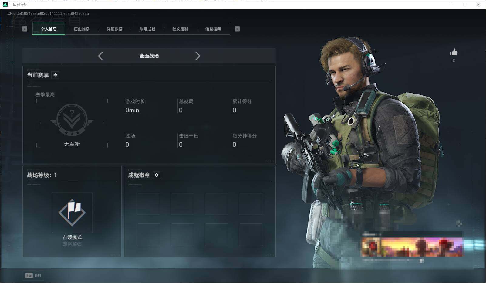 SJZEY4101954三角洲行动账号详情图6