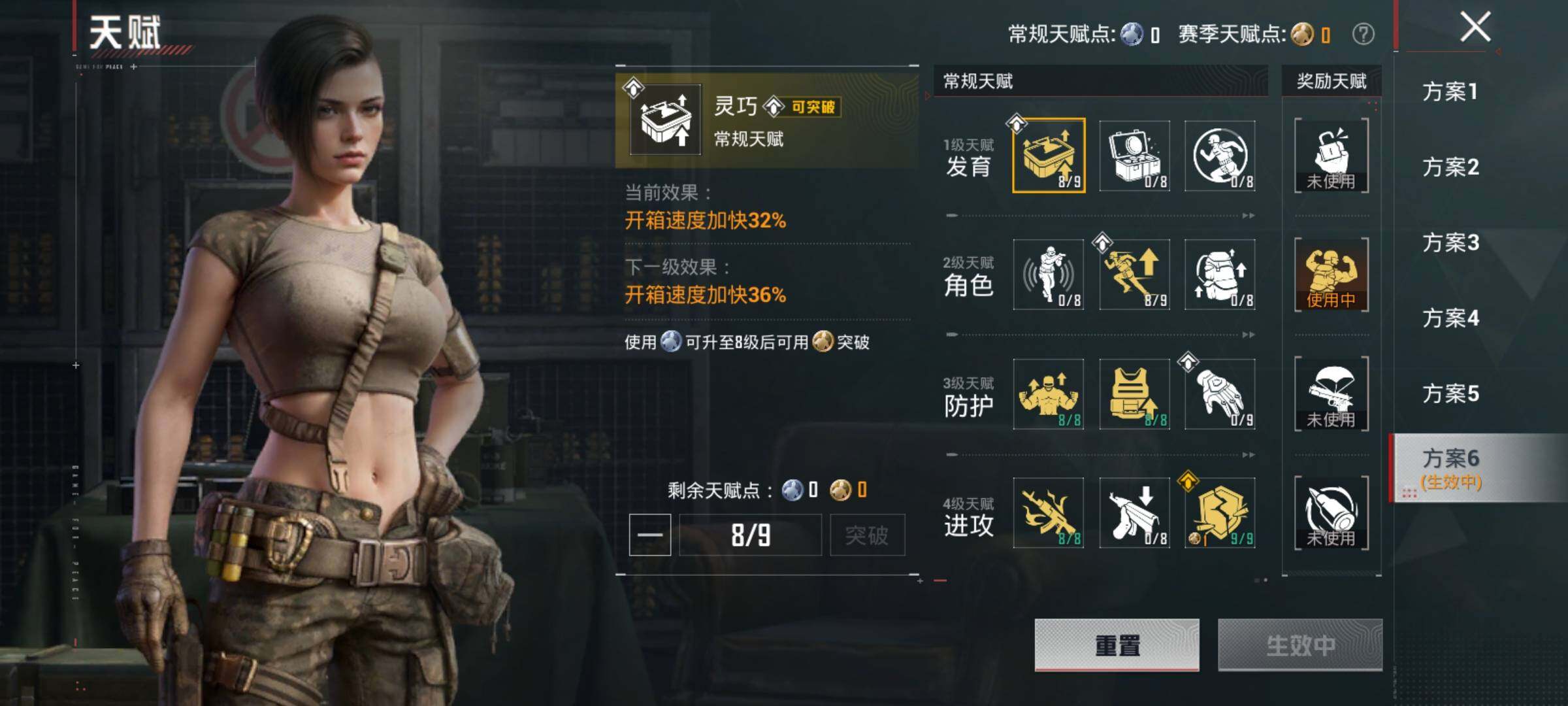 HPLX4181853和平精英账号详情图17