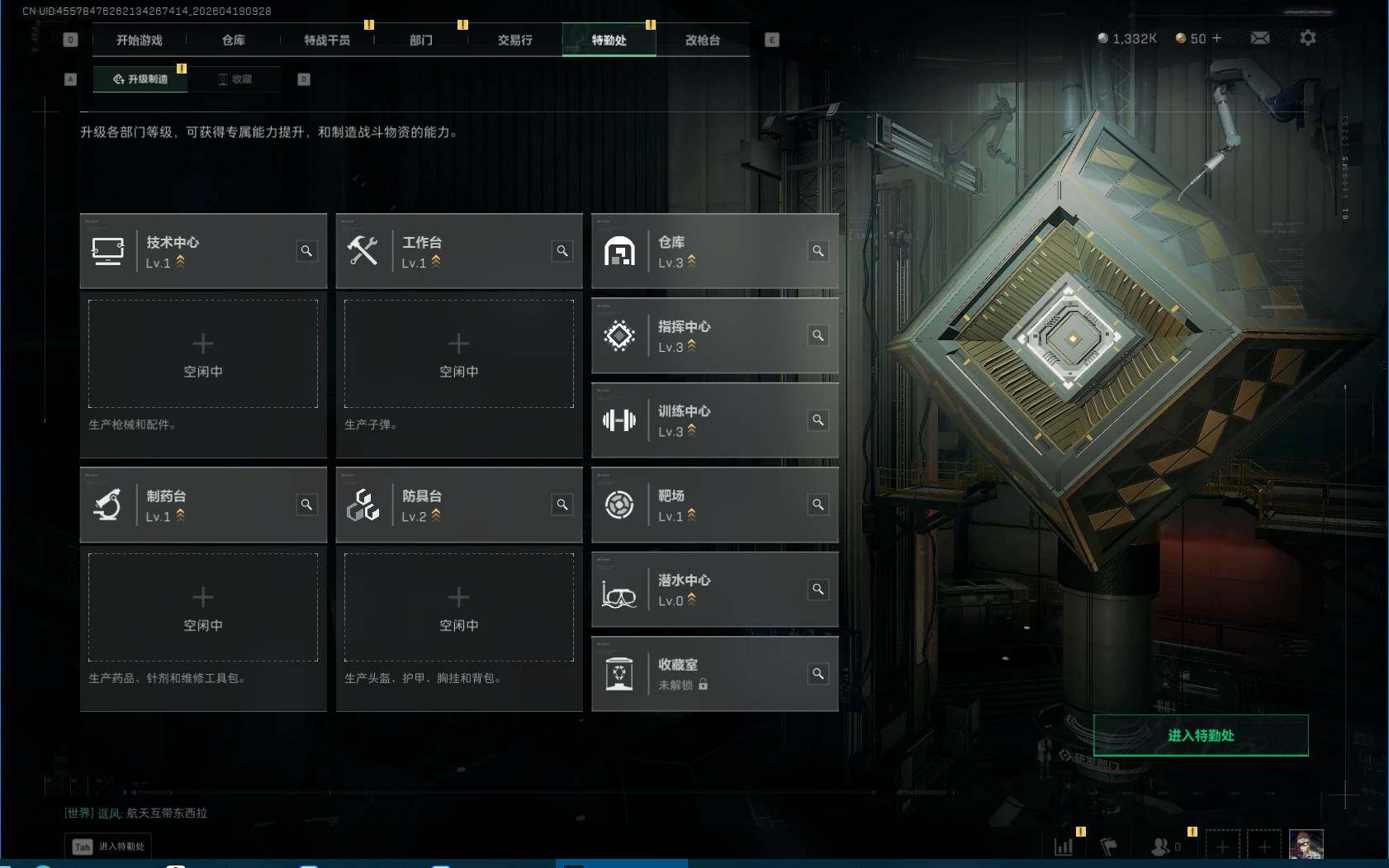 SJZEY4101957三角洲行动账号详情图5