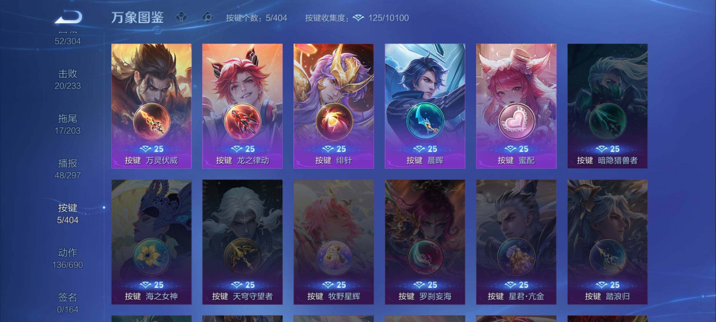 WZLX4321152王者荣耀账号详情图19