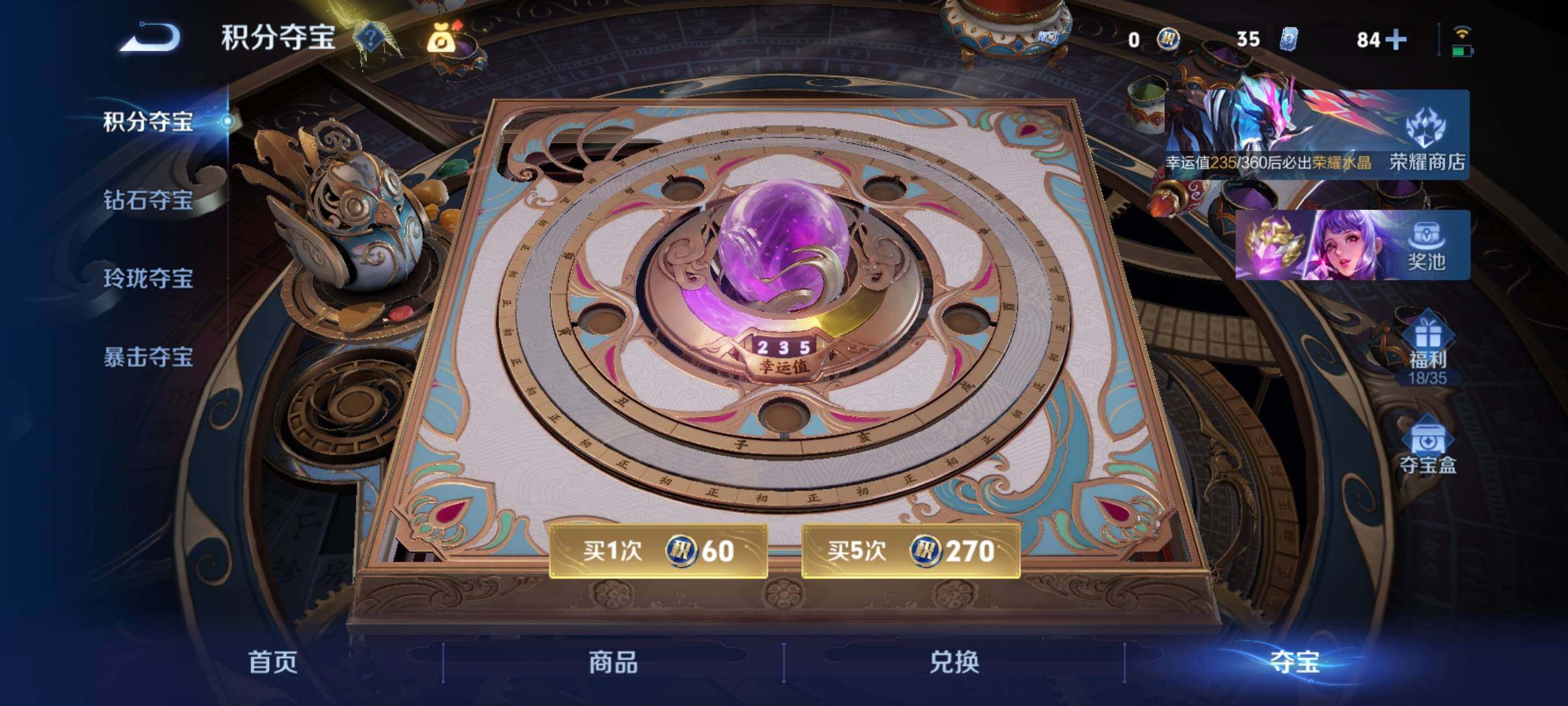 WZLX4321152王者荣耀账号详情图22