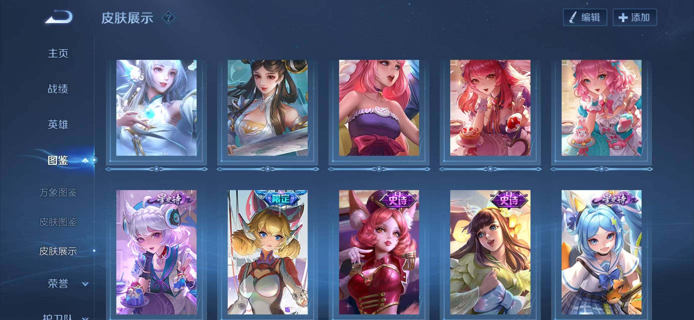 WZLX4318729王者荣耀账号详情图9