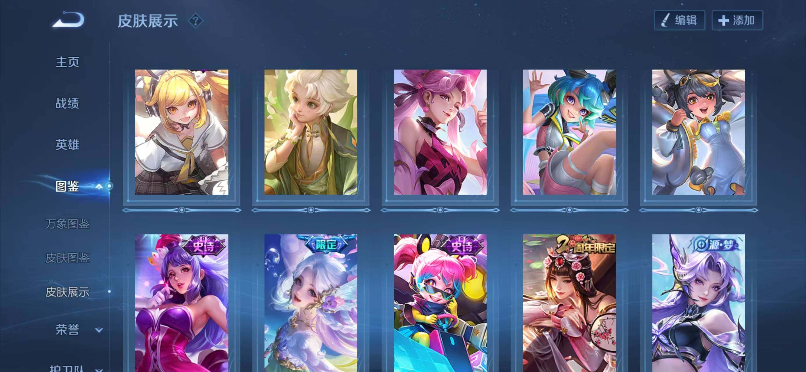 WZLX4318729王者荣耀账号详情图10