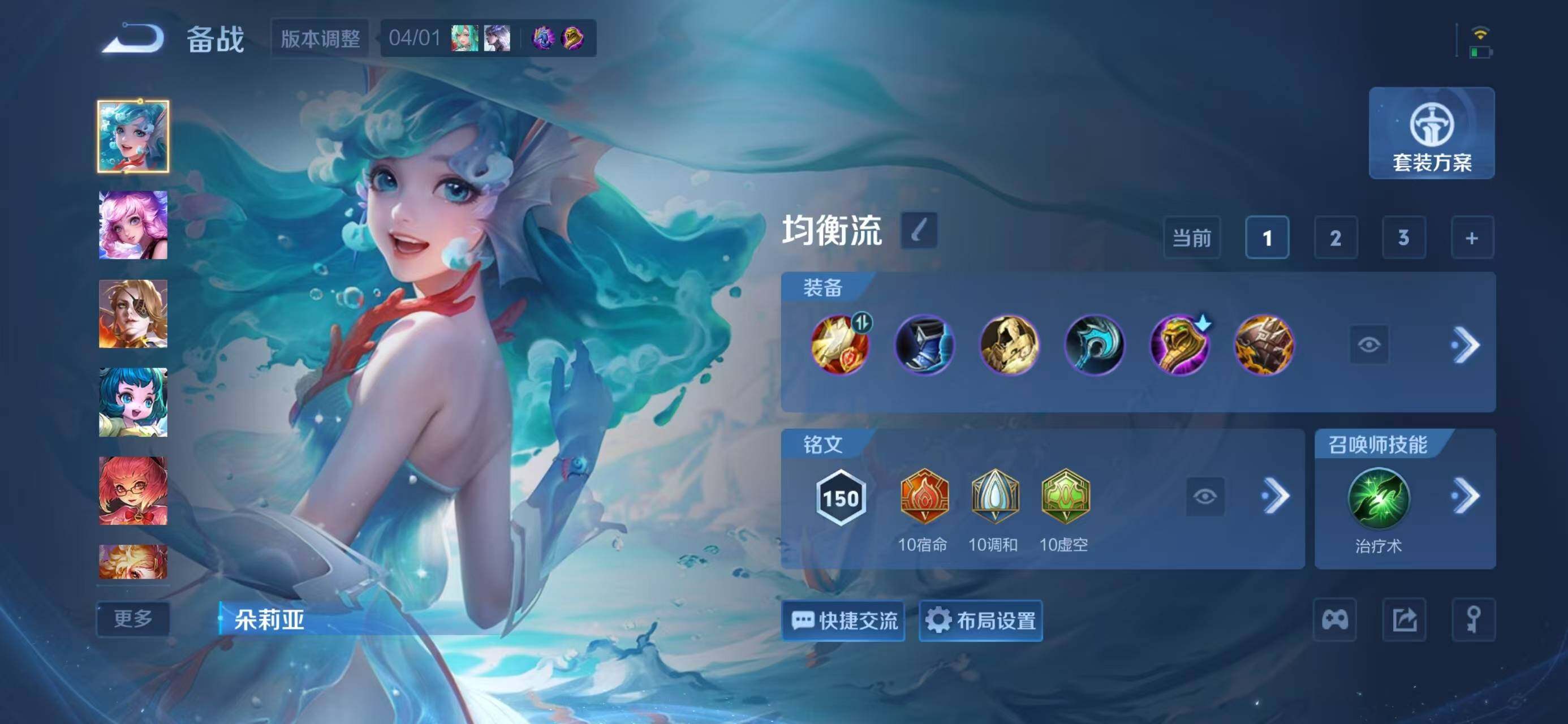 WZLX4318729王者荣耀账号详情图13