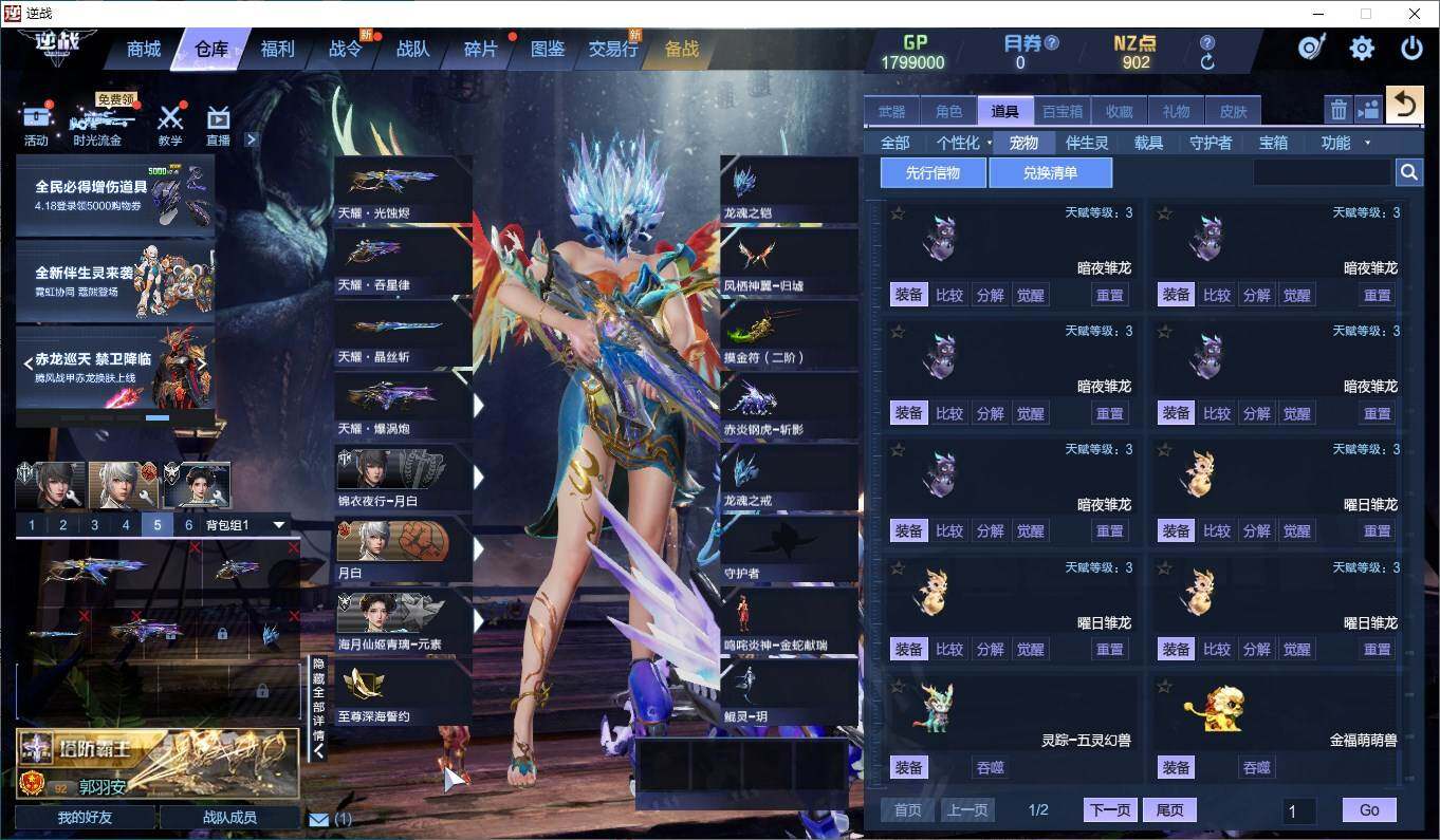 大图