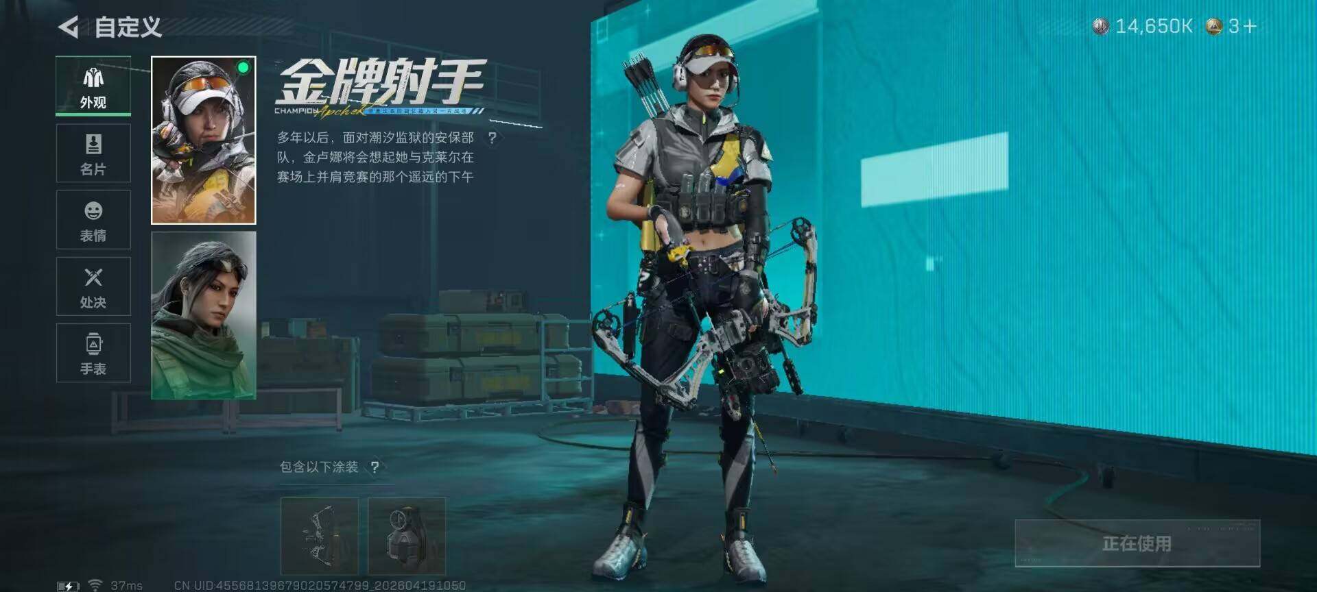 SJZEY4101998三角洲行动账号详情图13