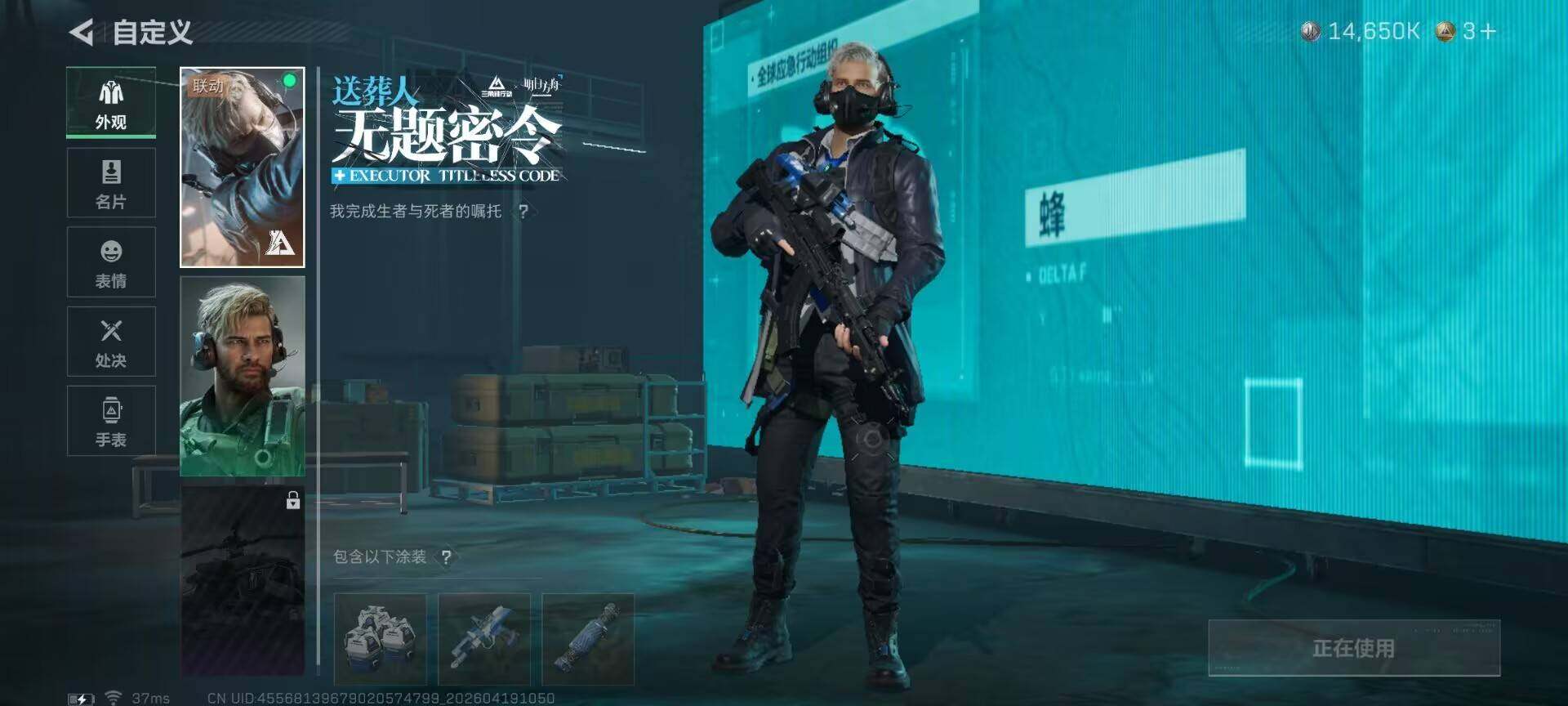 SJZEY4101998三角洲行动账号详情图10