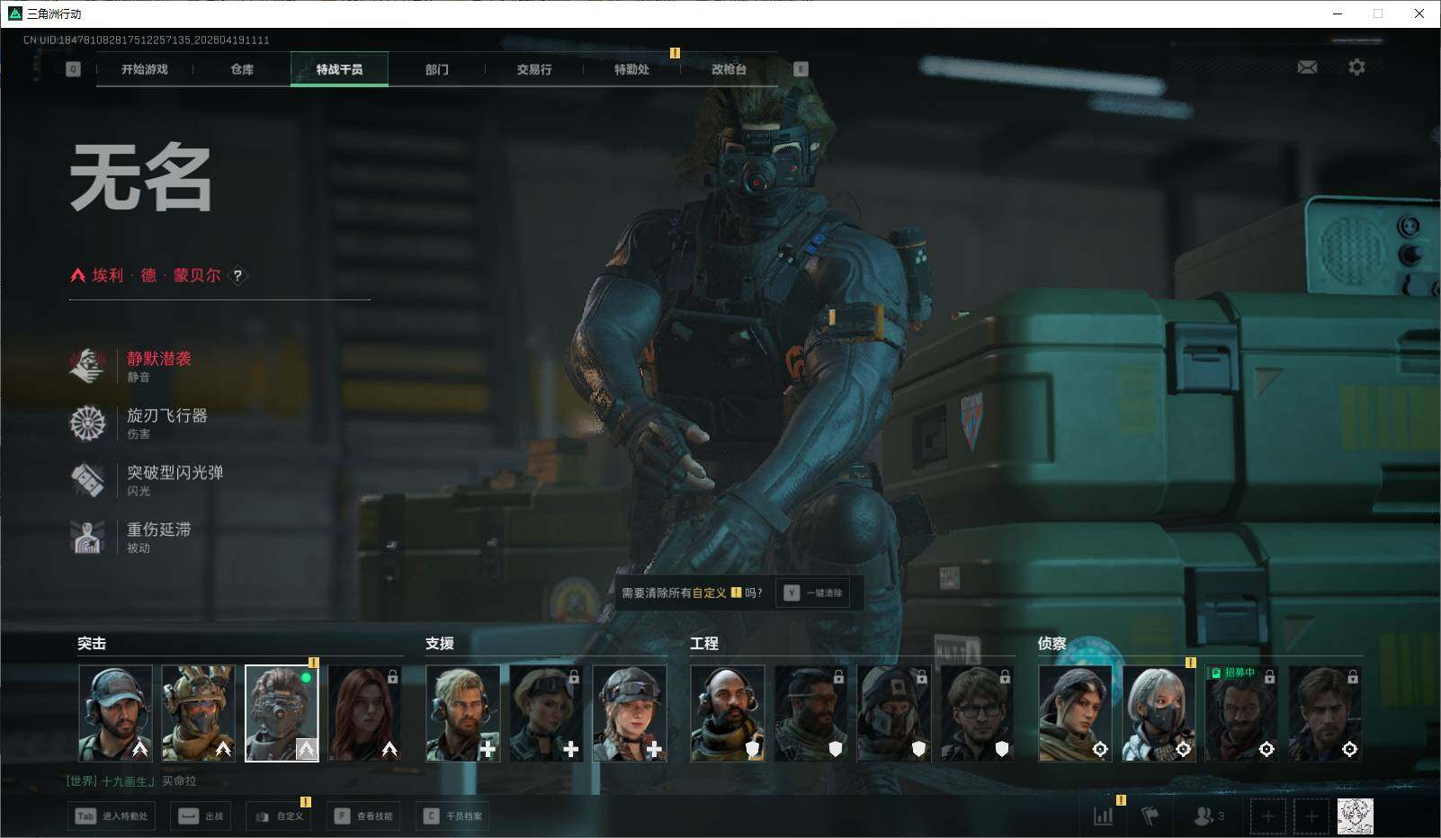 SJZEY4102094三角洲行动账号详情图10