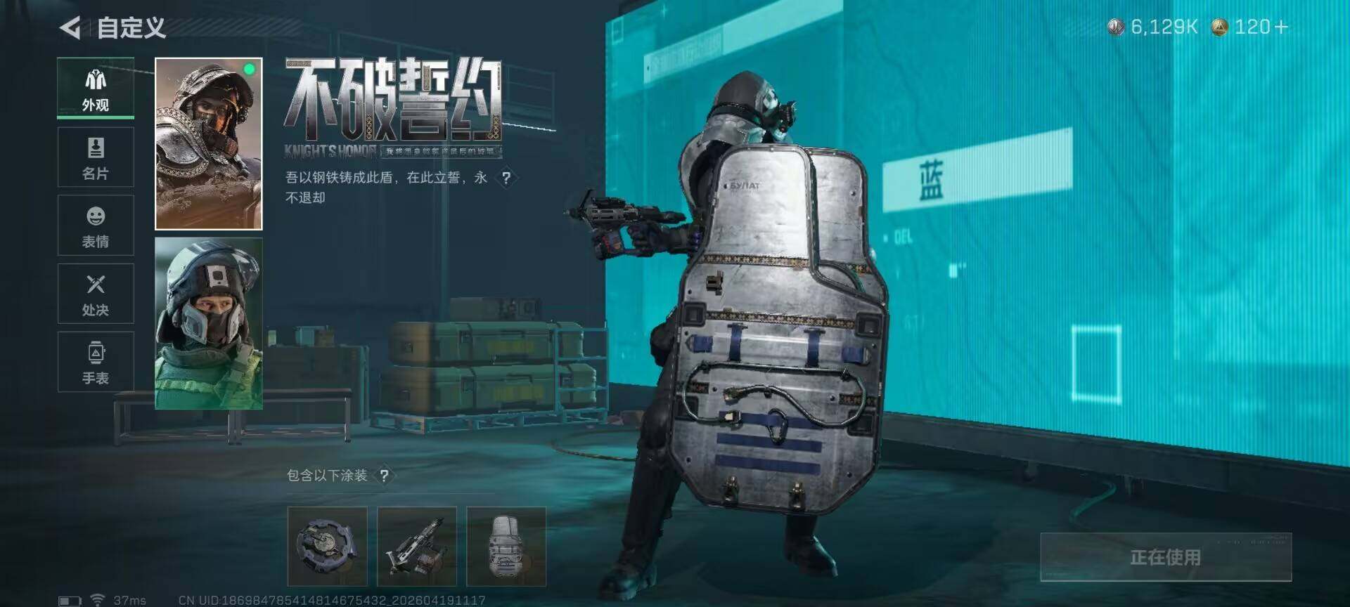 SJZEY4102029三角洲行动账号详情图13