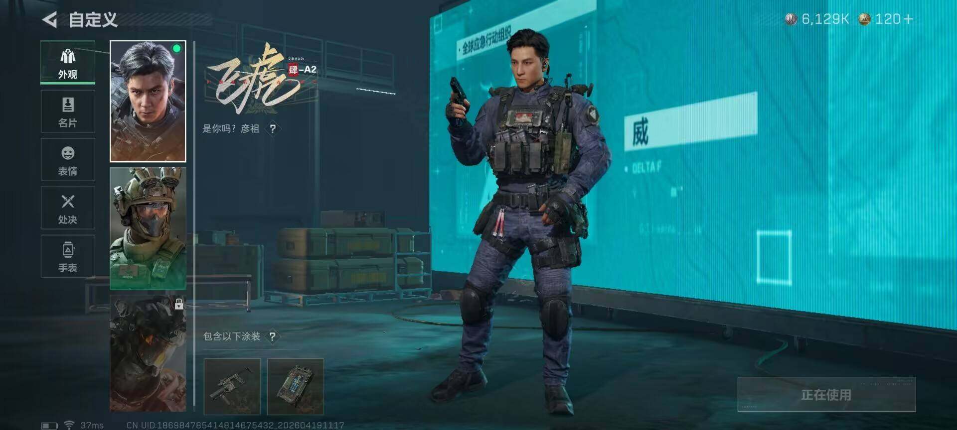 SJZEY4102029三角洲行动账号详情图7