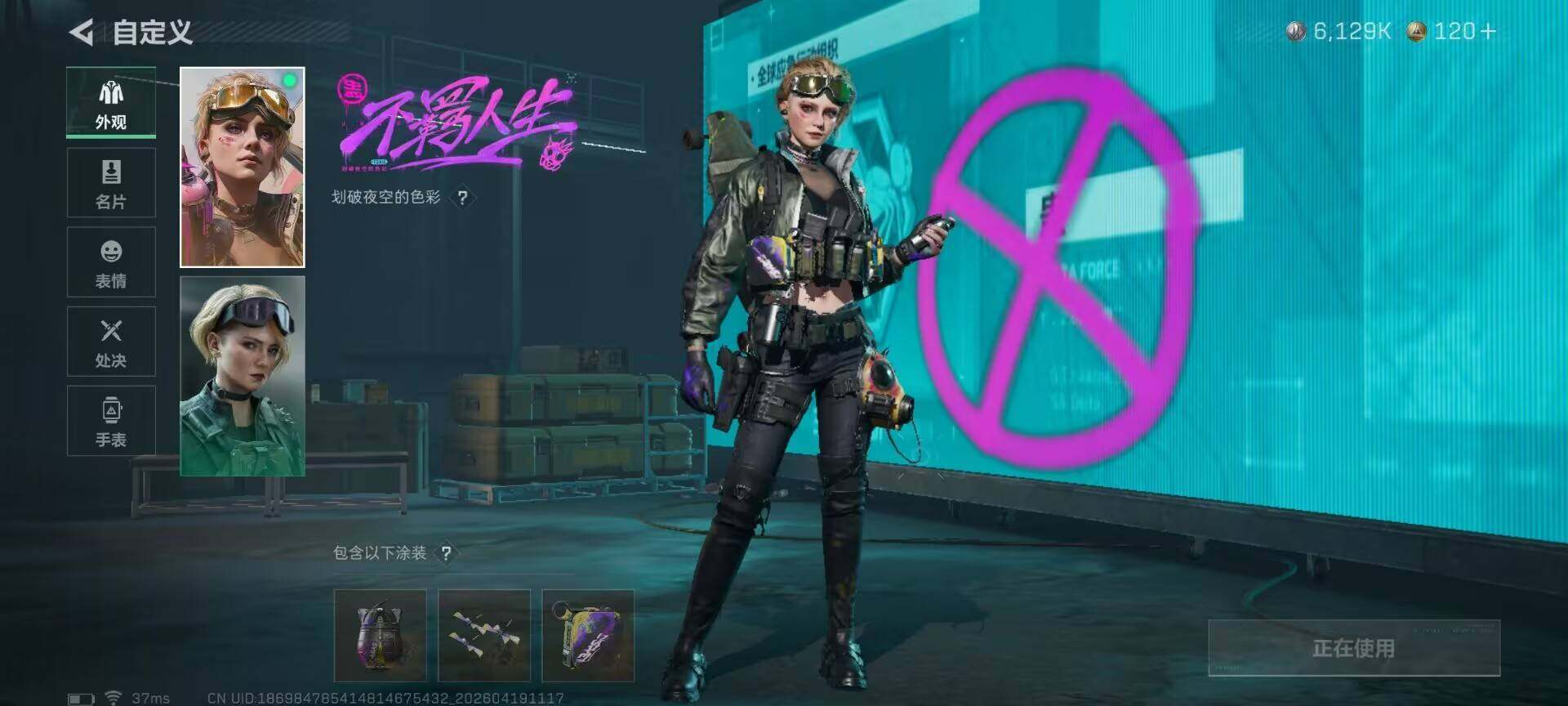 SJZEY4102029三角洲行动账号详情图14