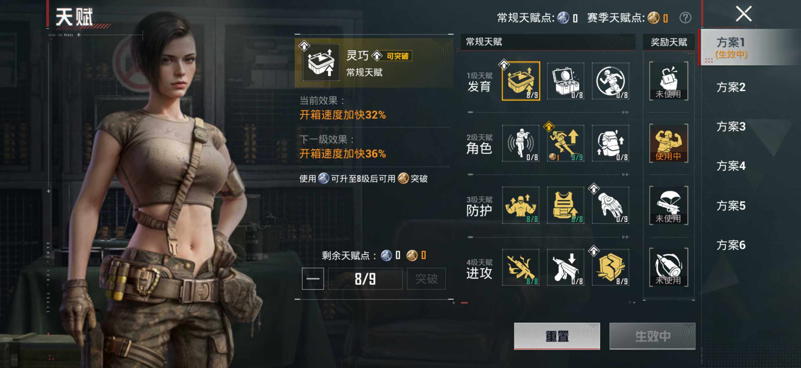 HPLX4181998和平精英账号详情图16