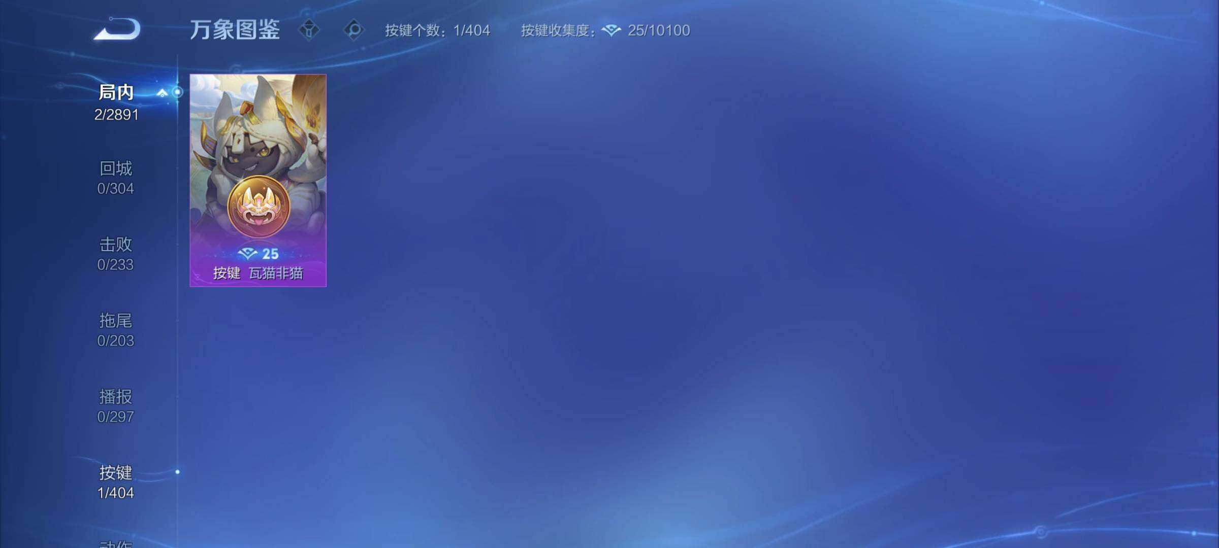 WZCMY4319139王者荣耀账号详情图8