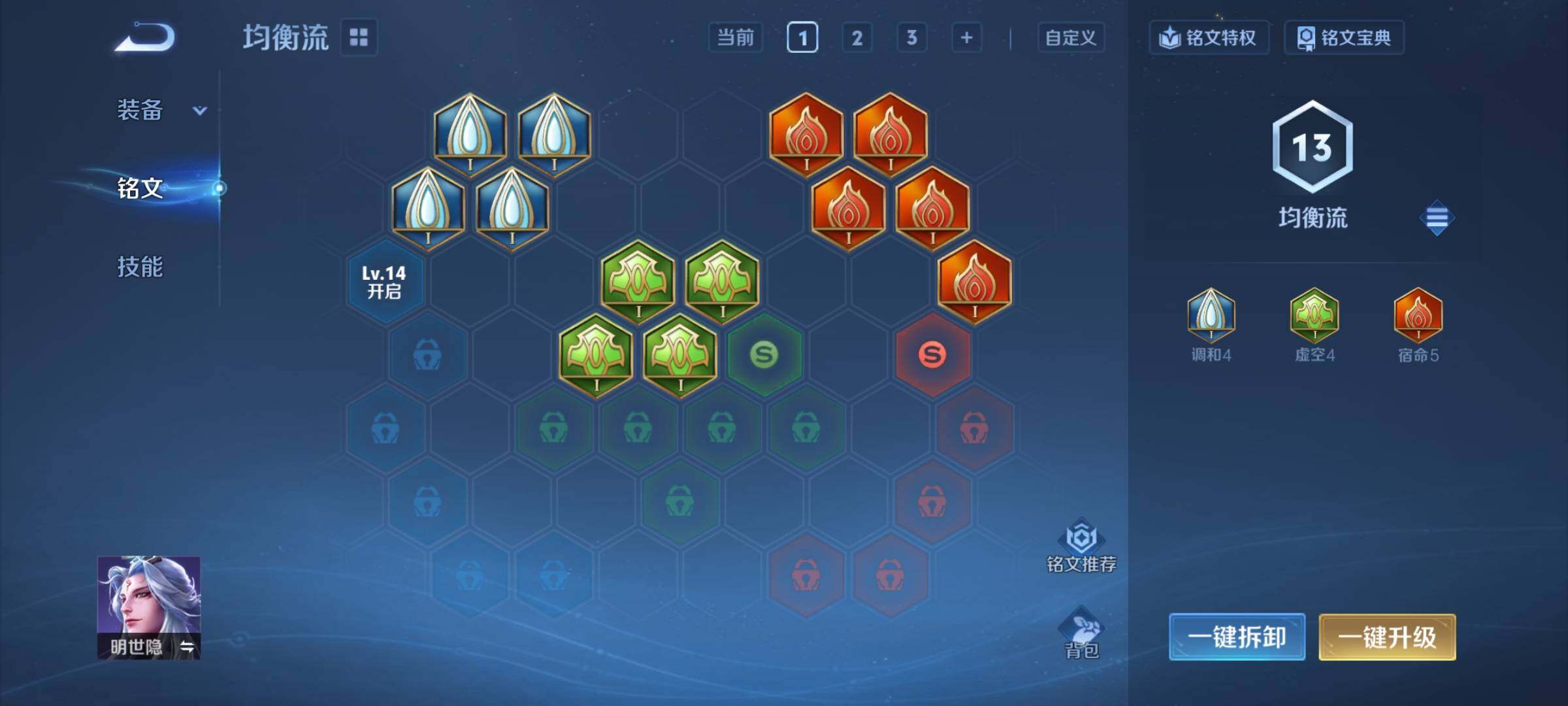 WZCMY4319139王者荣耀账号详情图9