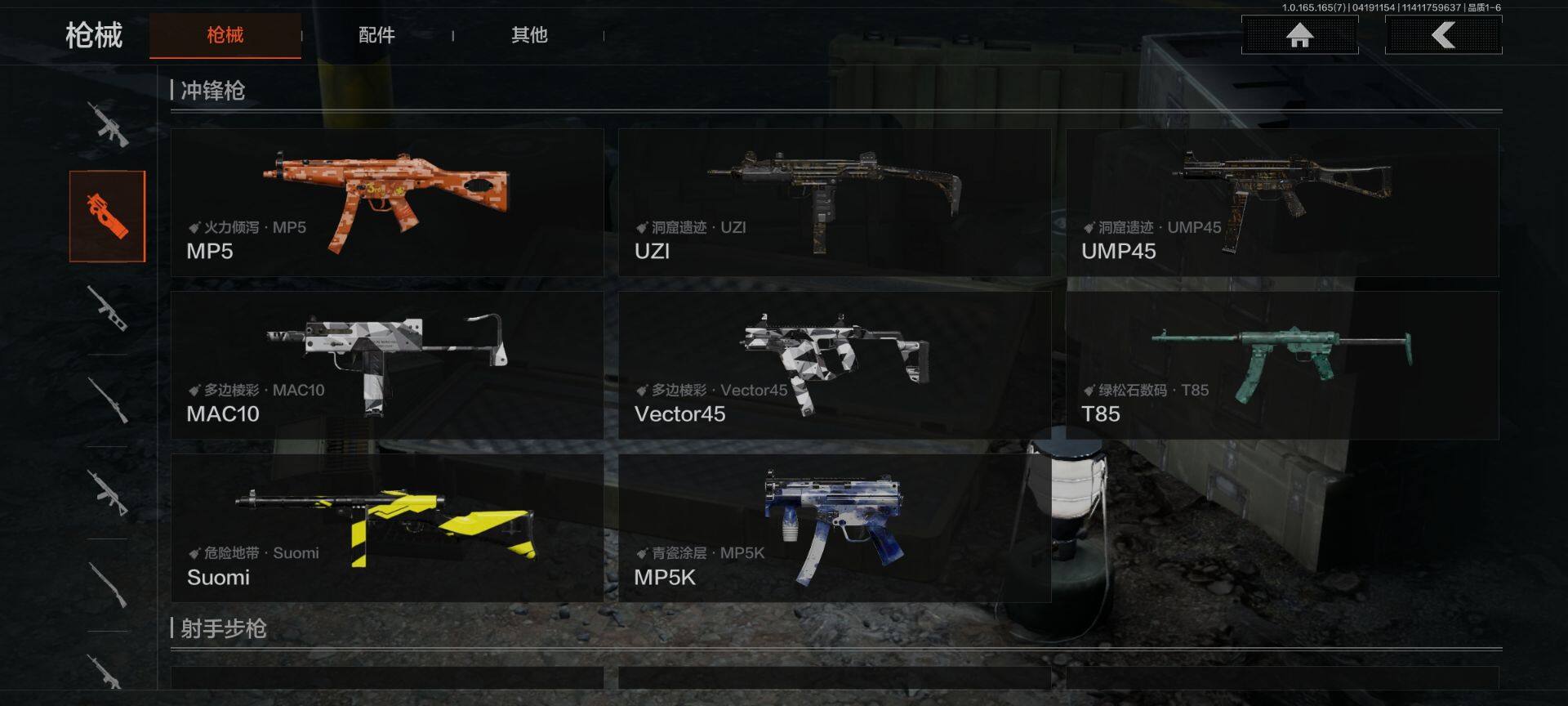 AQEY421103暗区突围账号详情图11