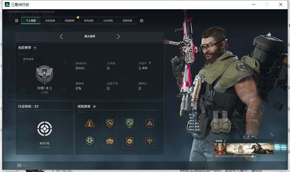 SJZEY4102092三角洲行动账号详情图4