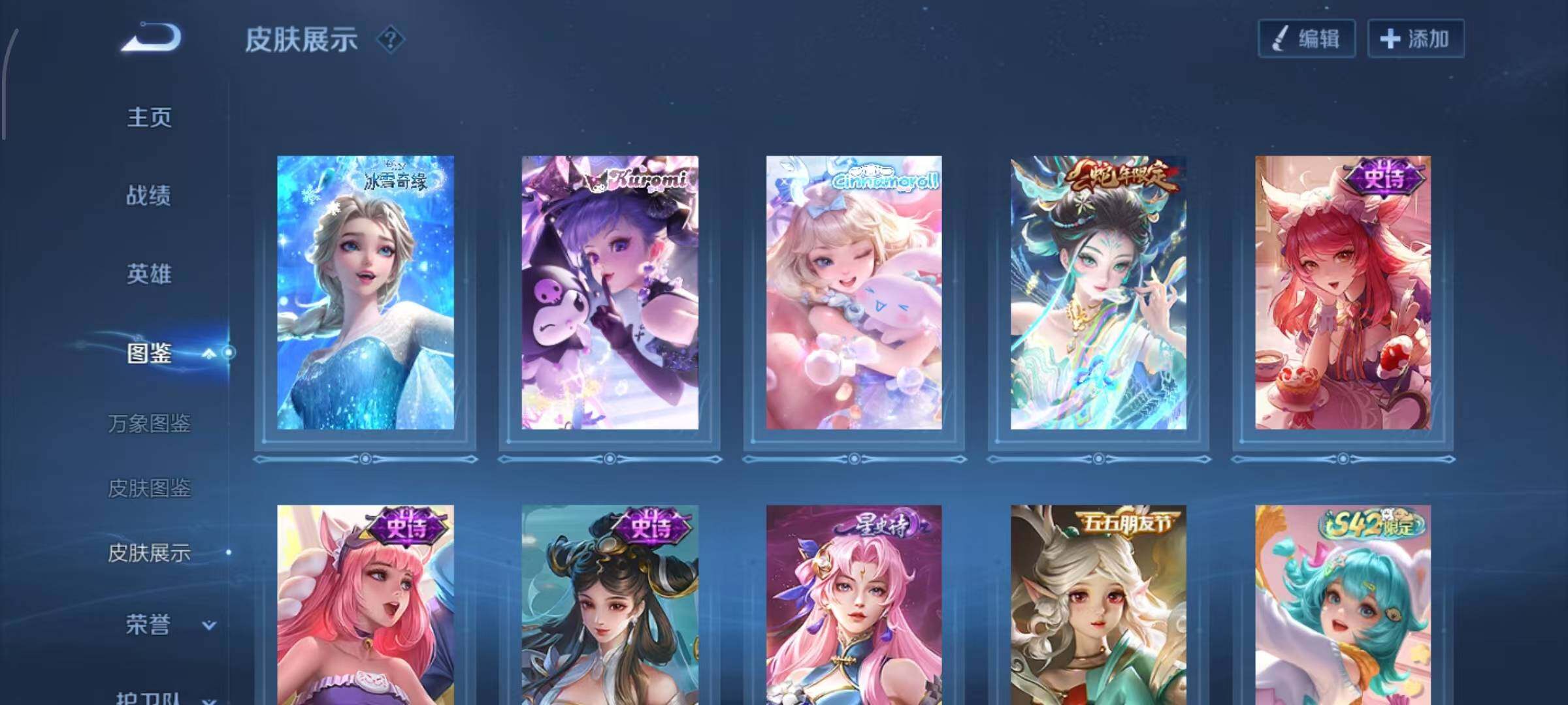 WZLX4320948王者荣耀账号详情图7