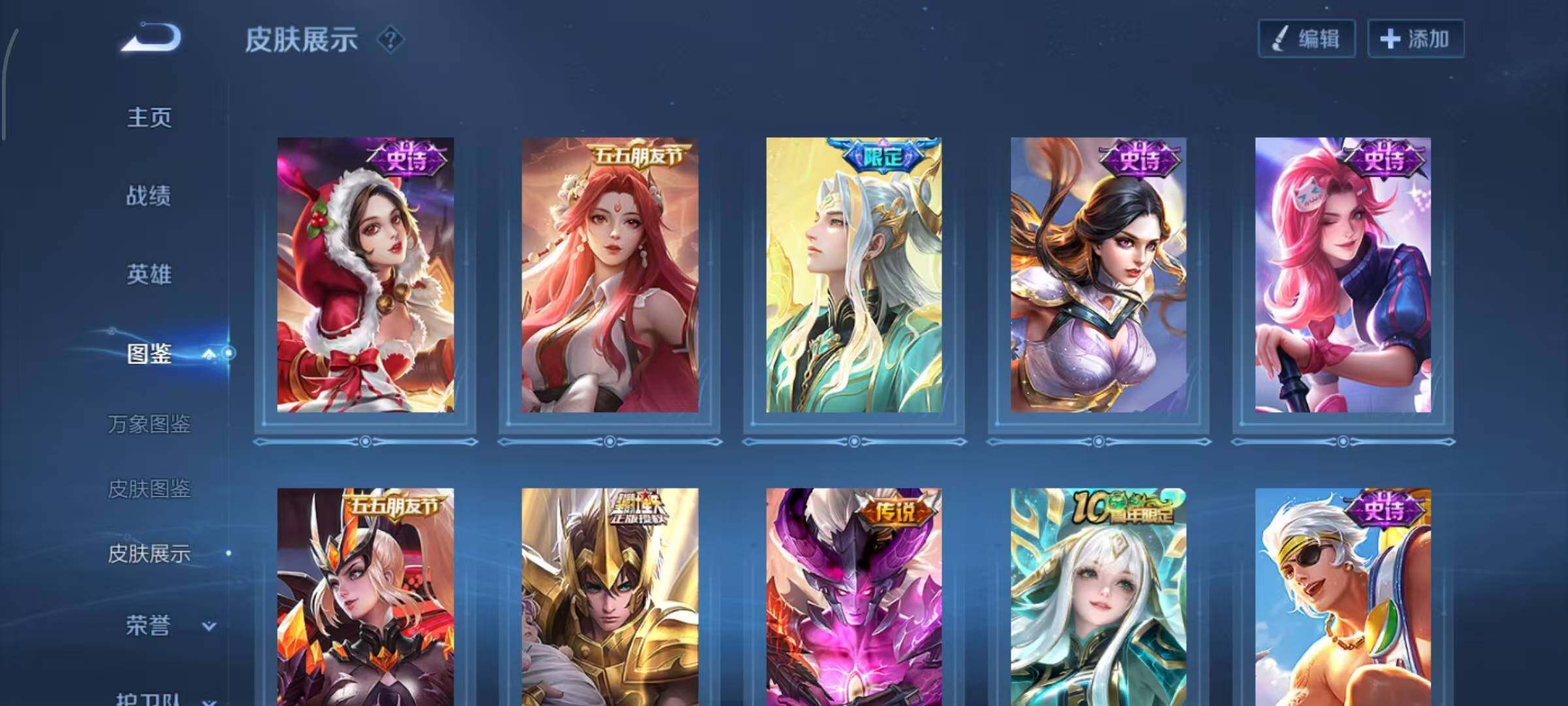 WZLX4320948王者荣耀账号详情图9