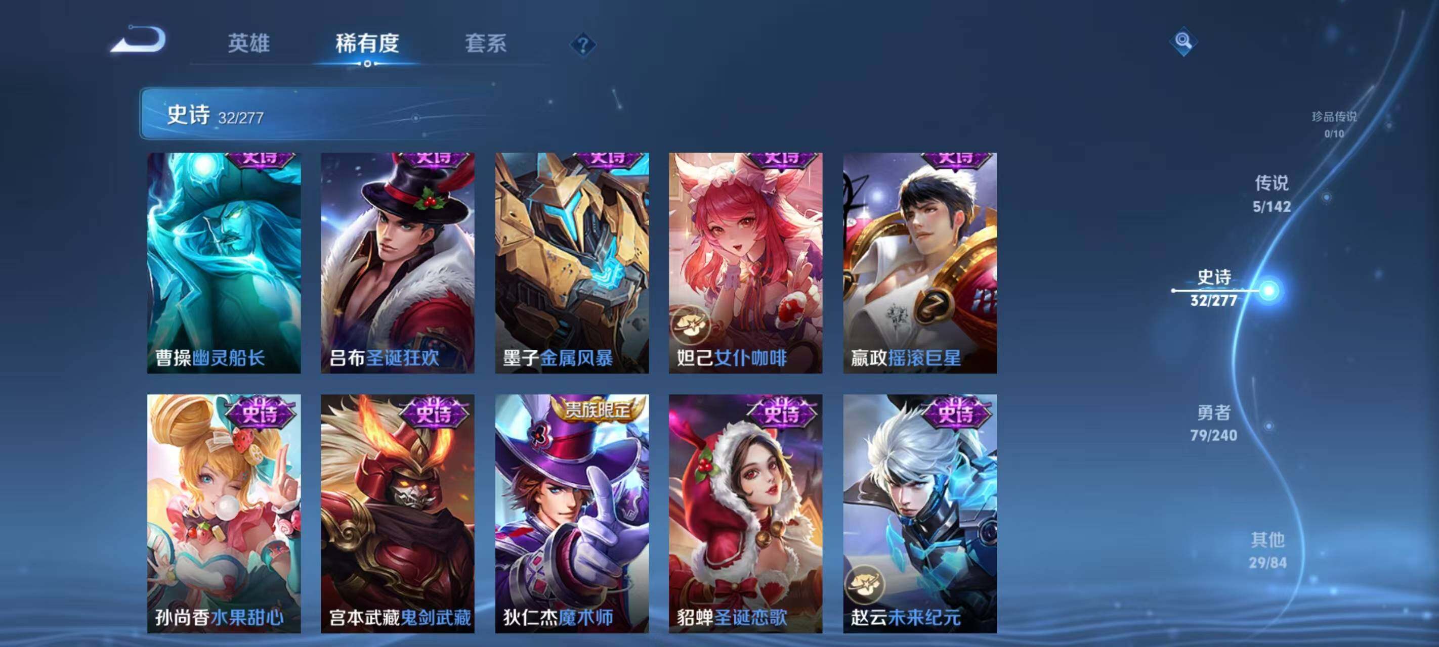 WZEY4319381王者荣耀账号详情图12