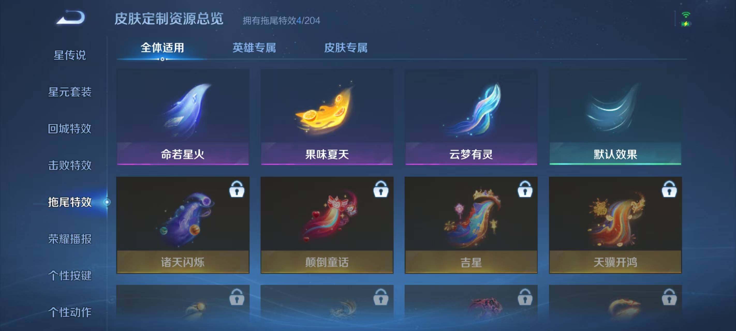 WZEY4319381王者荣耀账号详情图18