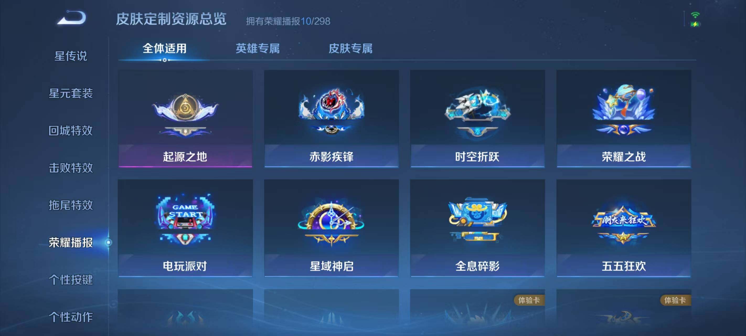 WZEY4319381王者荣耀账号详情图19