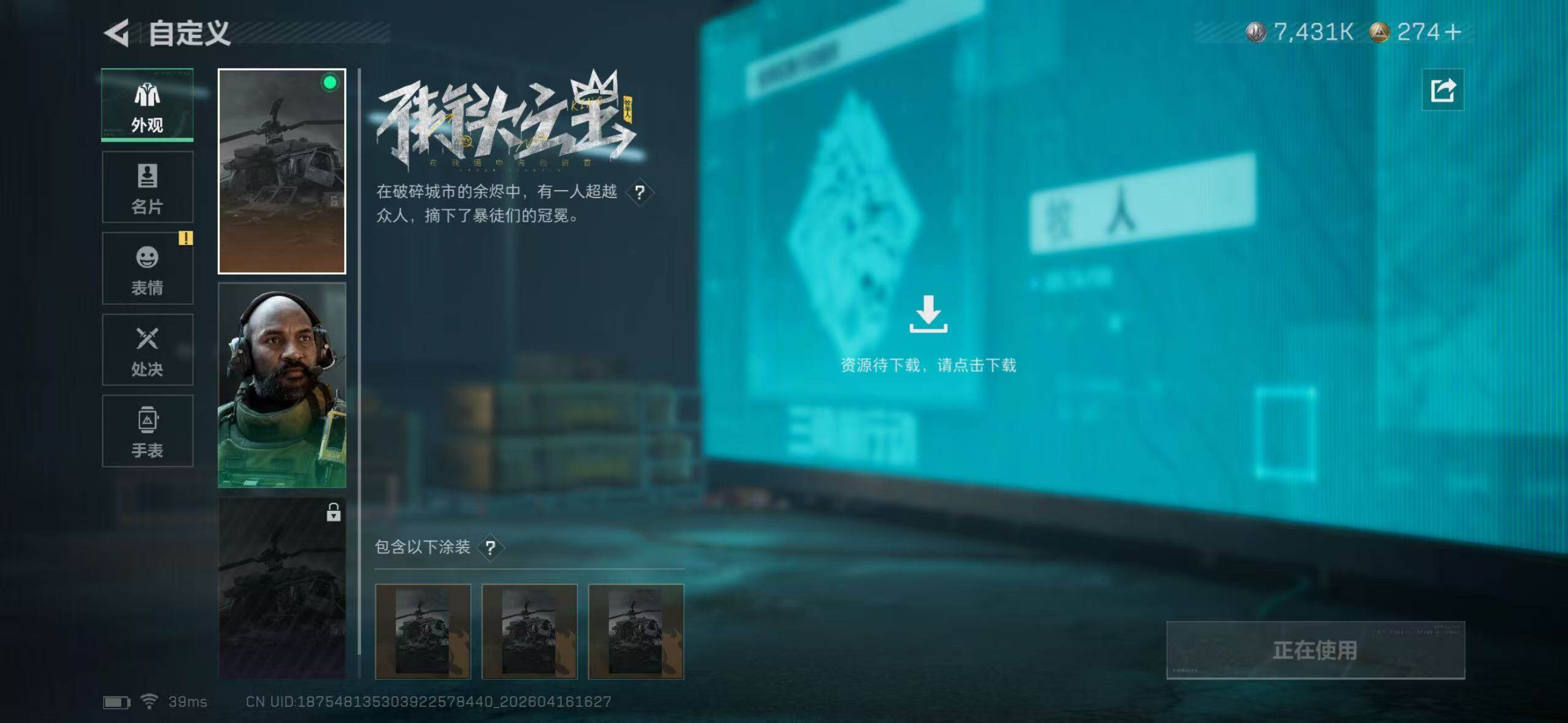 大图