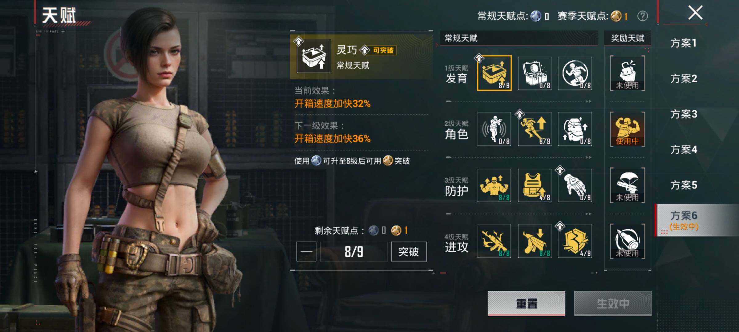 HPLX4184769和平精英账号详情图4