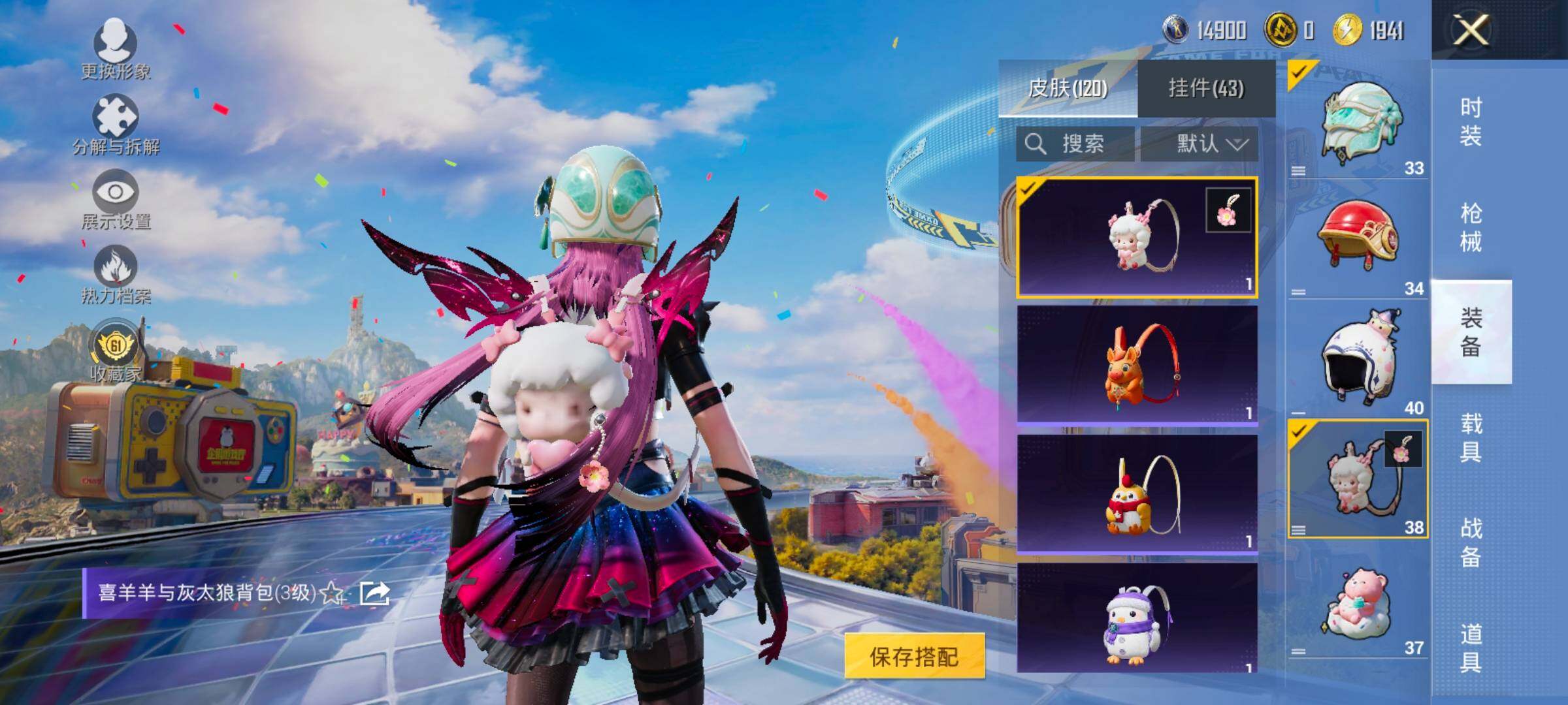 HPLX4184769和平精英账号详情图13