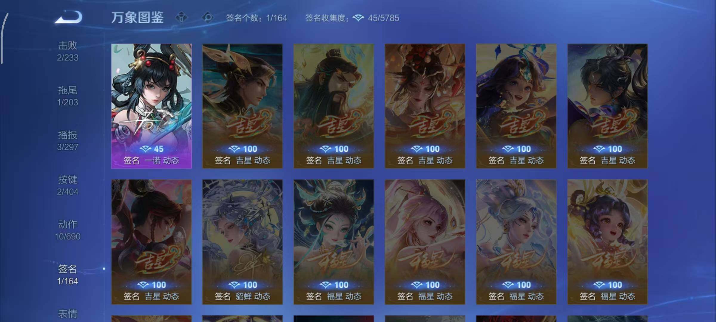 WZLX4318890王者荣耀账号详情图5