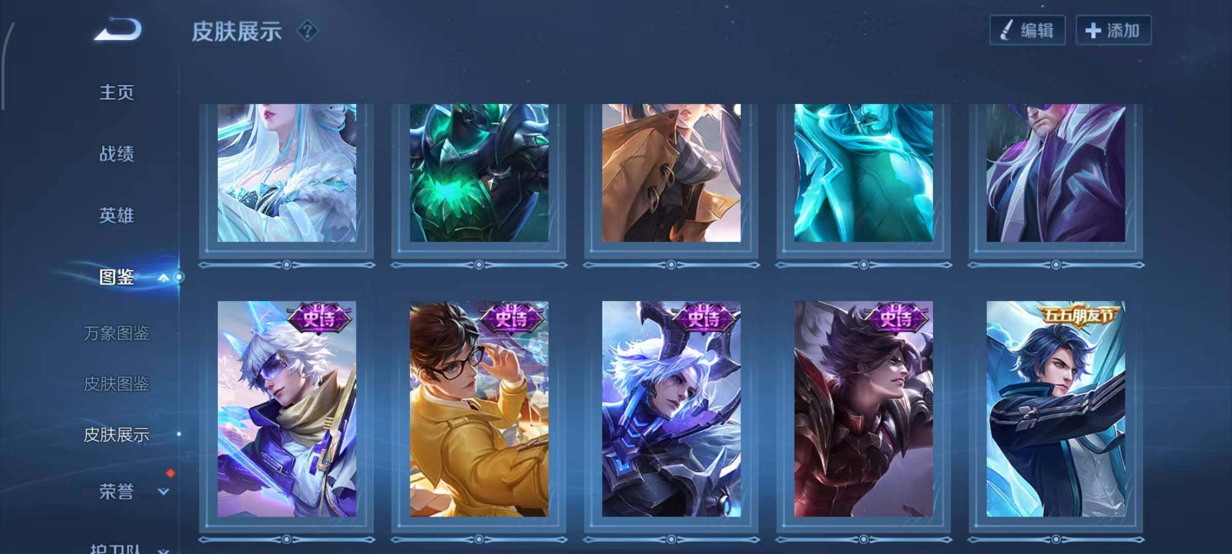 WZLX4318890王者荣耀账号详情图7