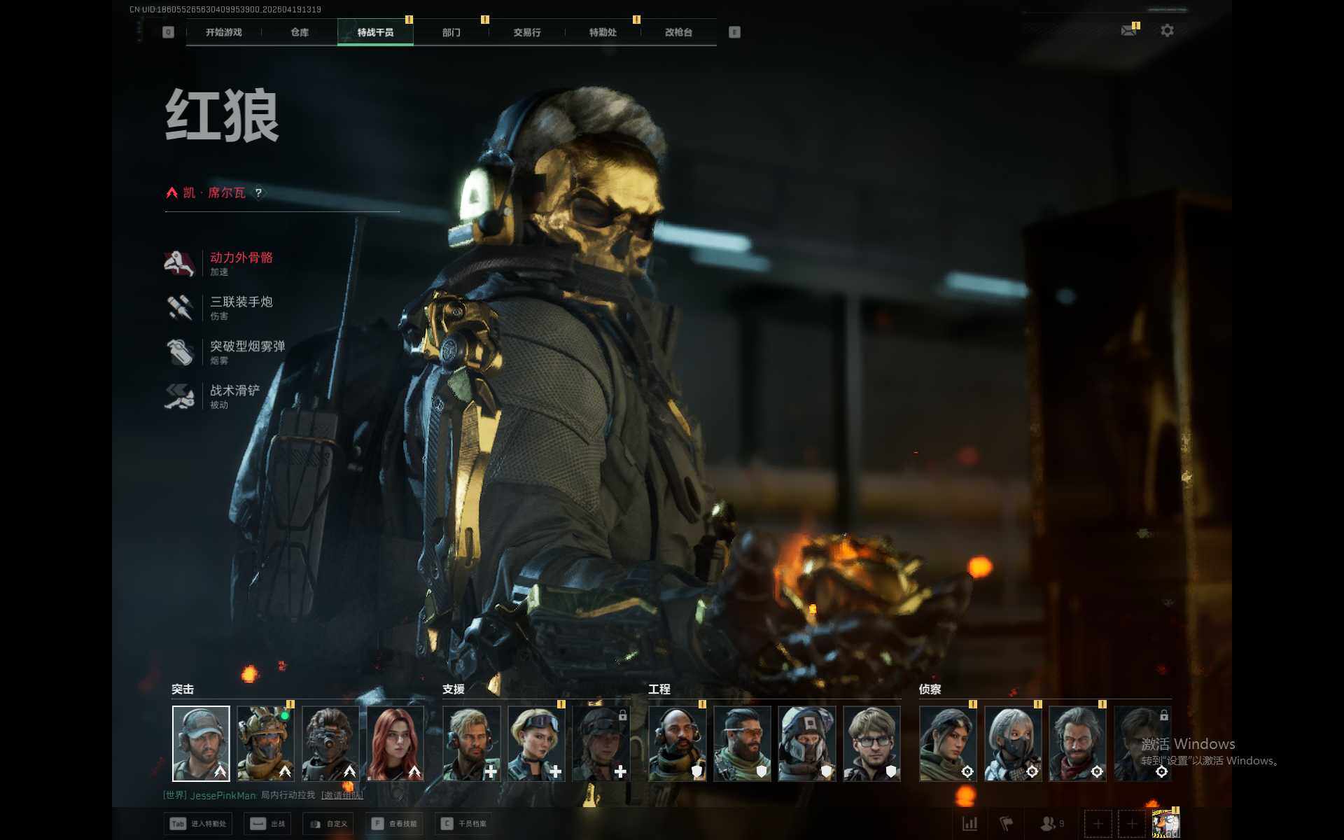 SJZEY4102107三角洲行动账号详情图10