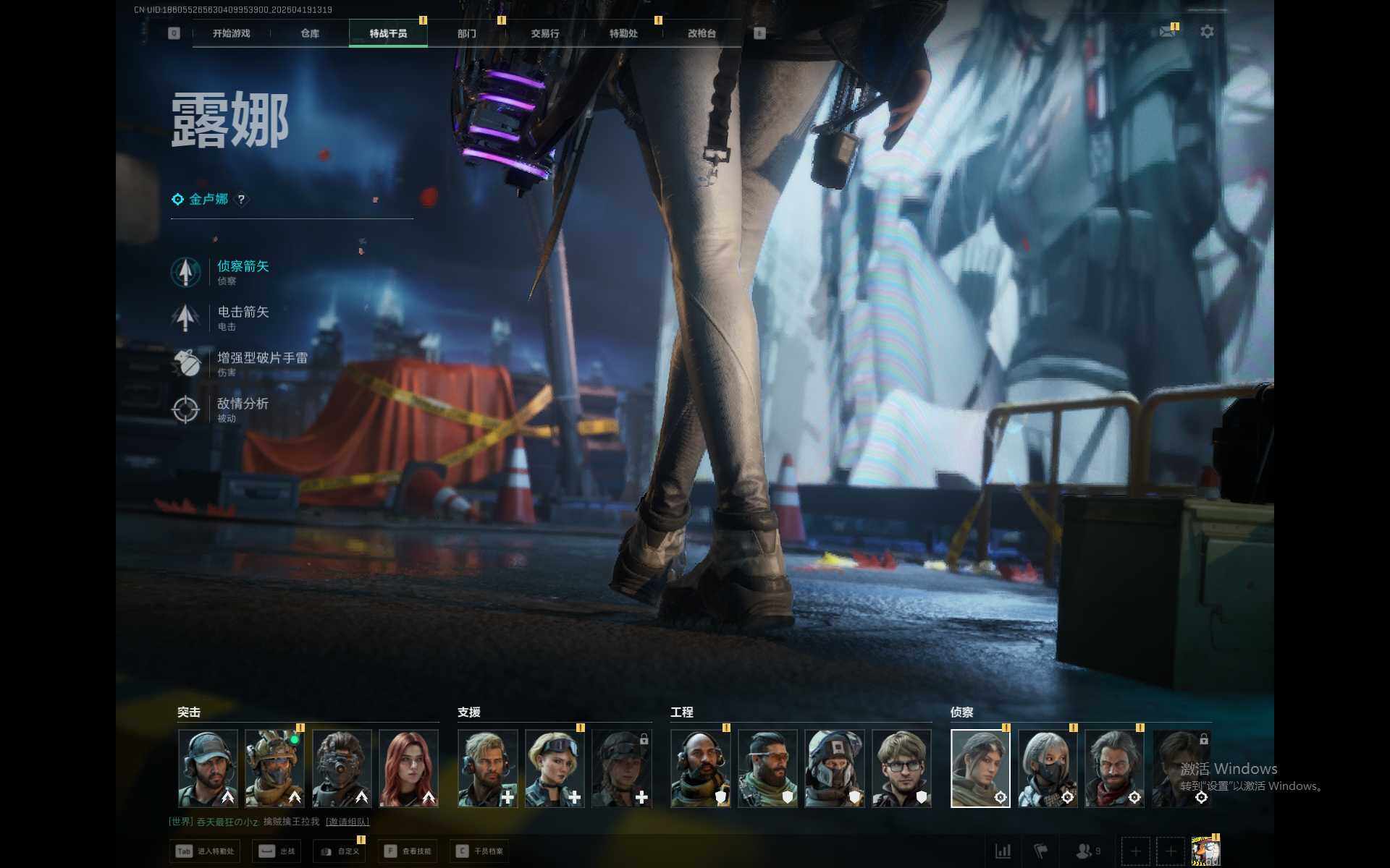 SJZEY4102107三角洲行动账号详情图11