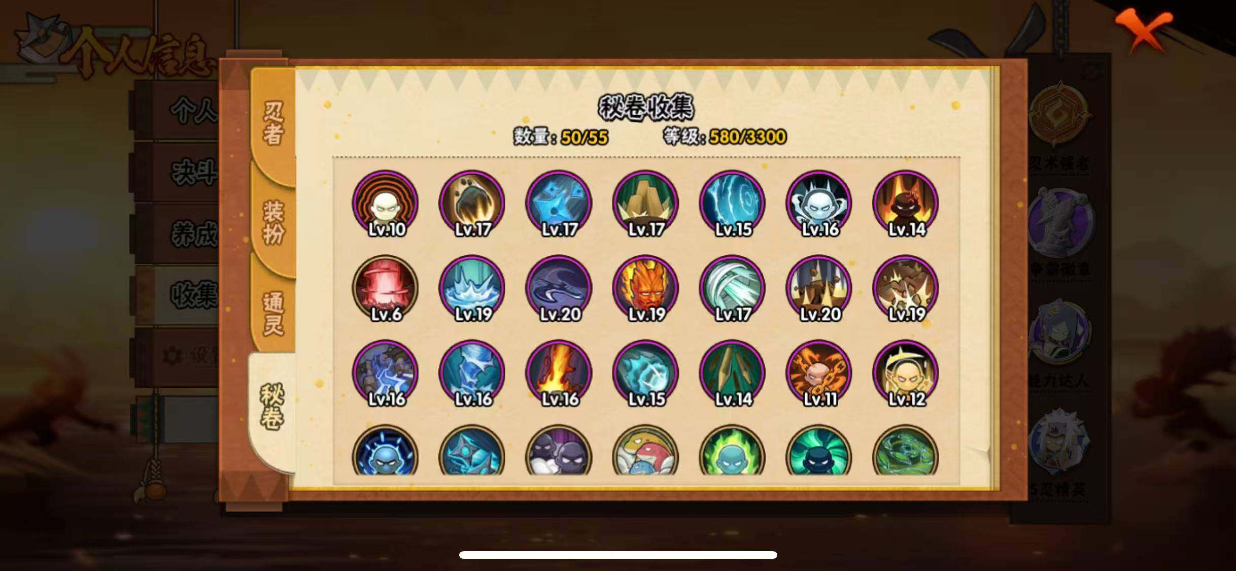 HYEY431409火影忍者账号详情图25