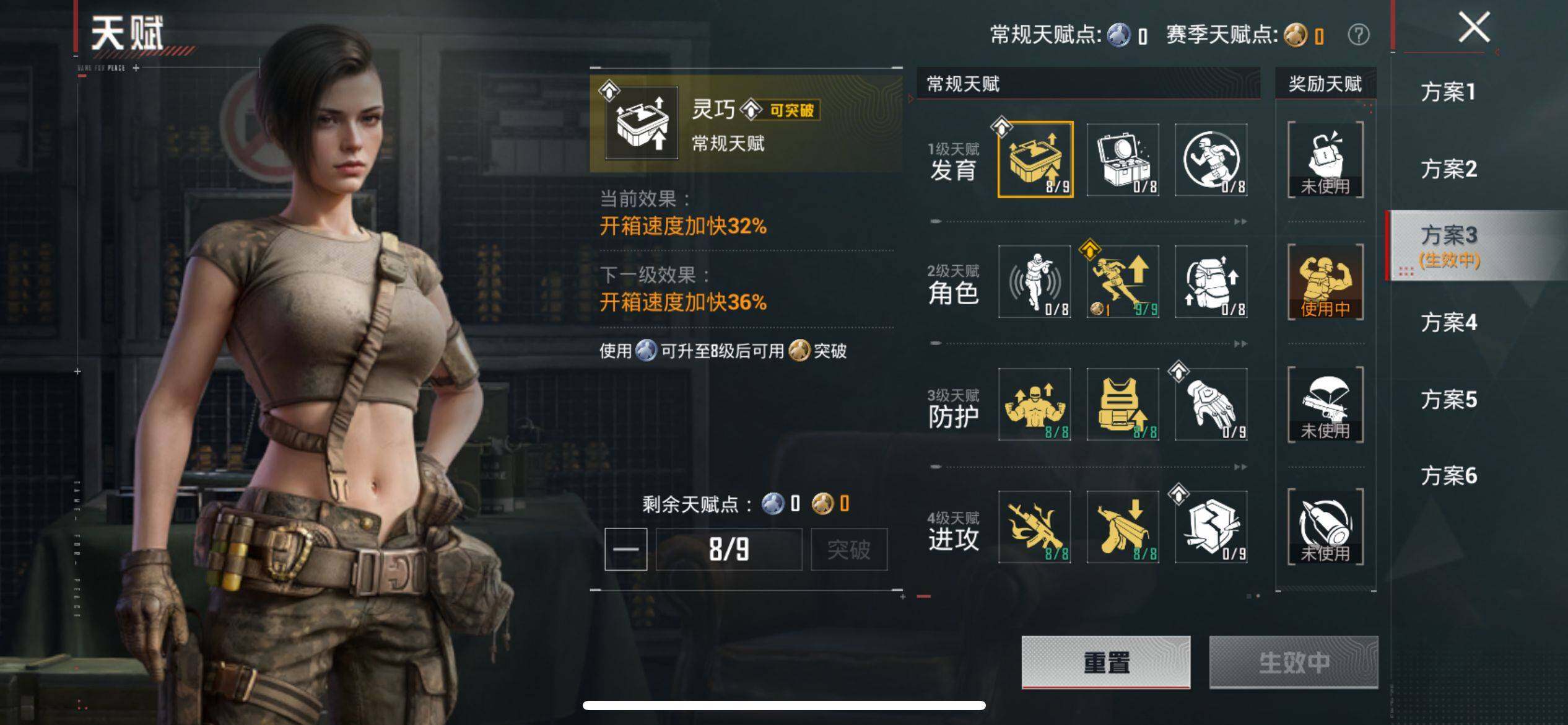 HPCMW4207338和平精英账号详情图9